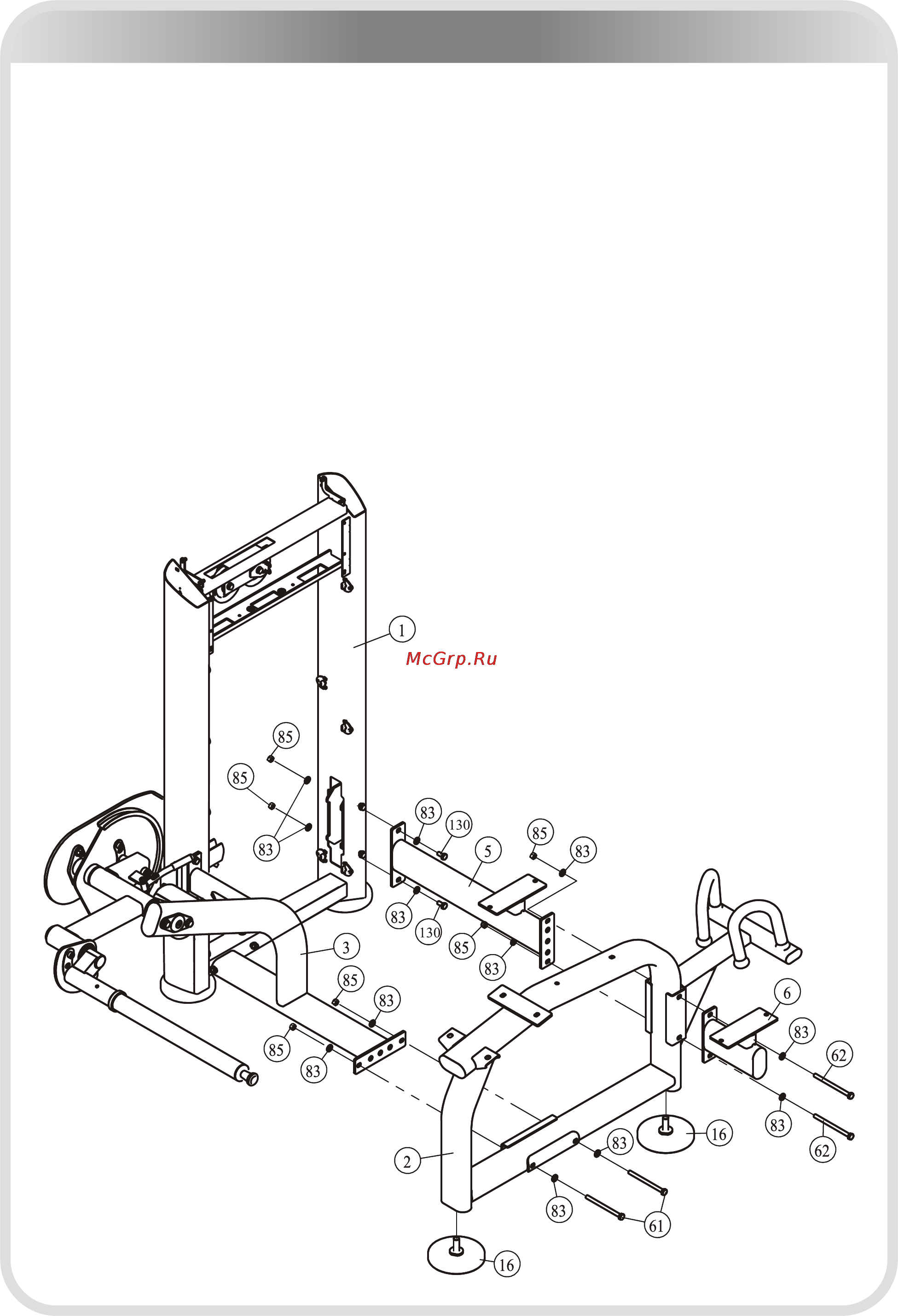 Aerofit IE9521 [11/23] 页面 11
