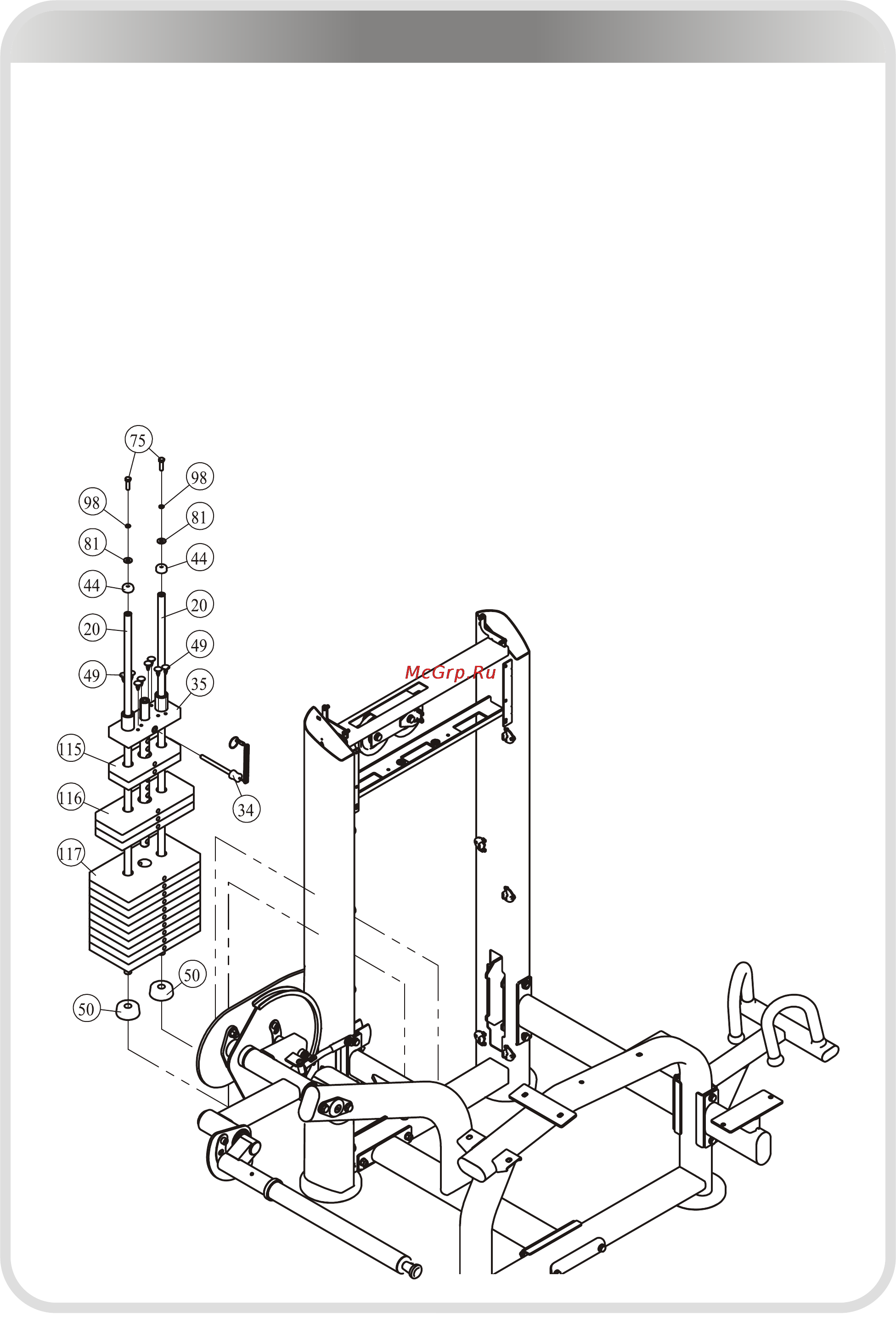 Aerofit IE9521 [12/23] 页面 12