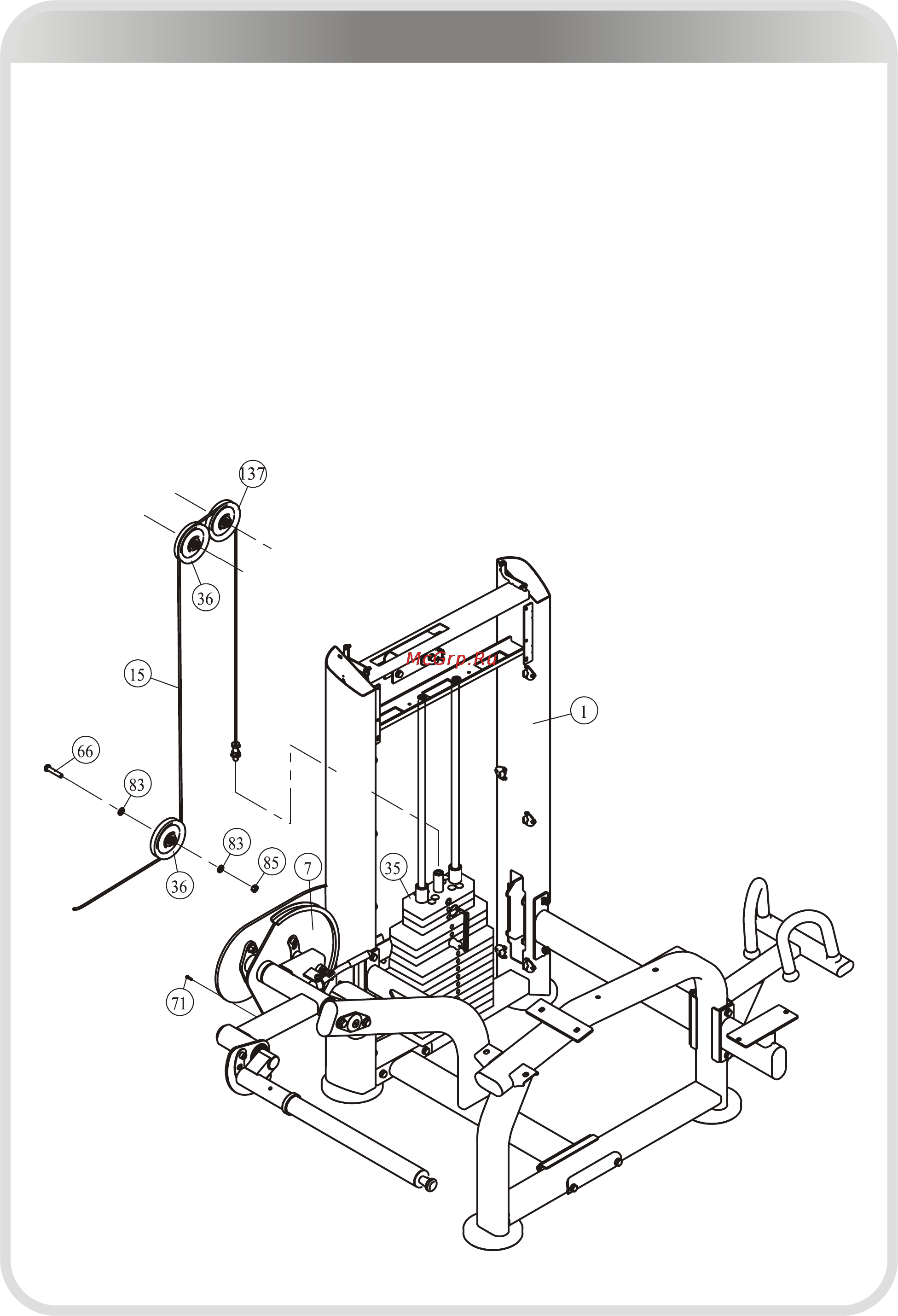 Aerofit IE9521 [13/23] 页面 13