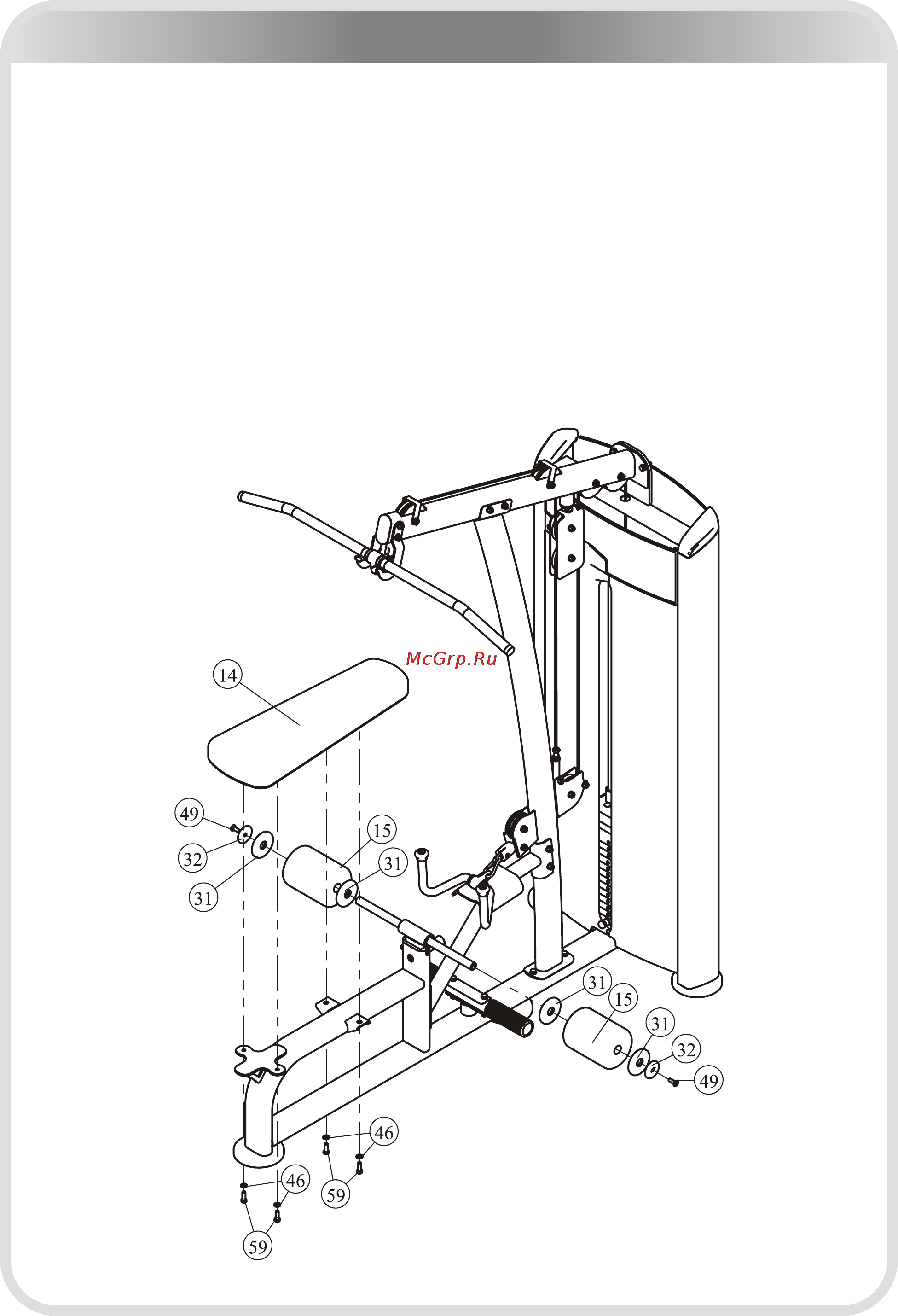 Aerofit IE9522 [17/22] 页面 17