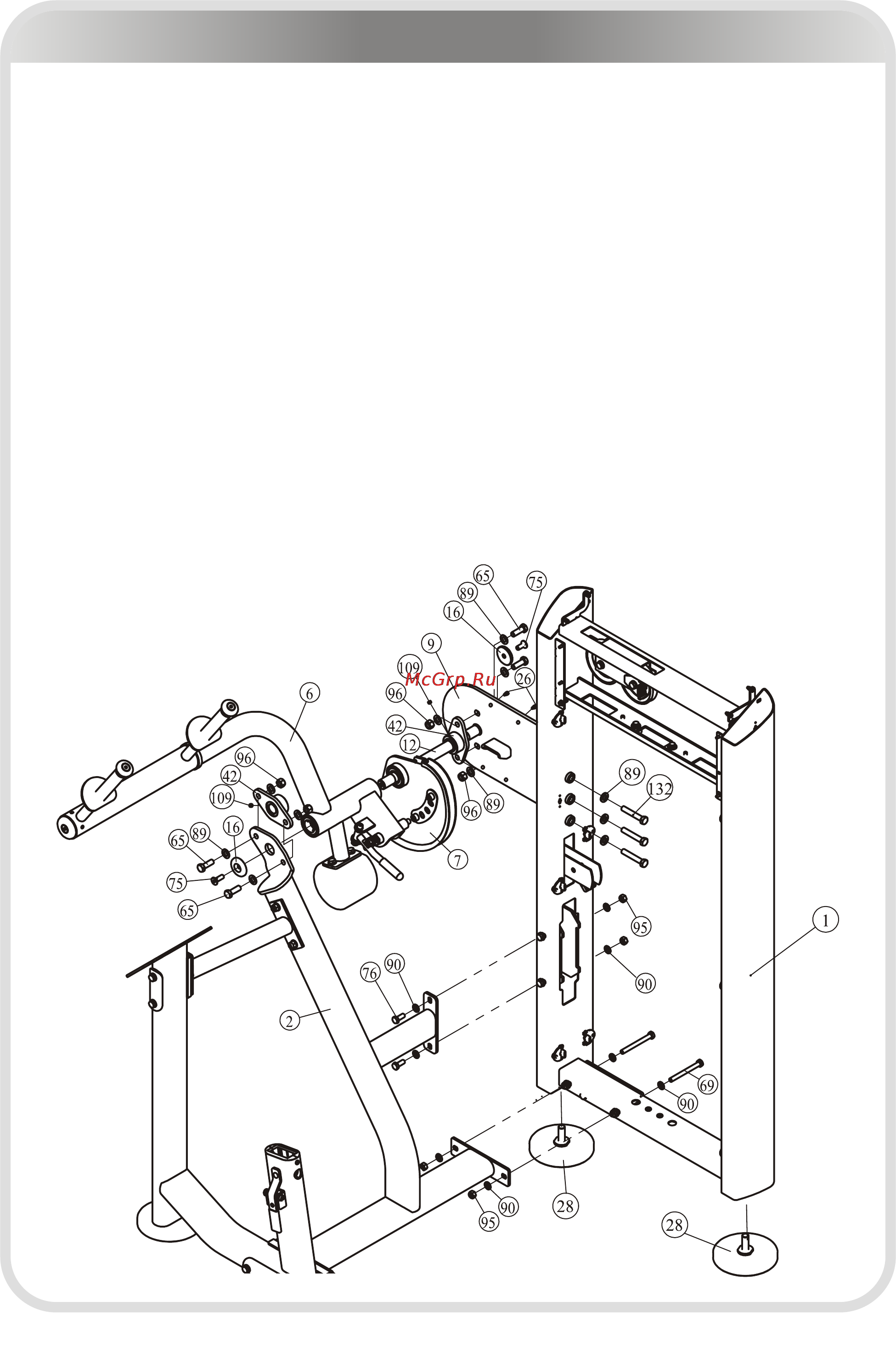 Aerofit IE9523 [11/24] 页面 11