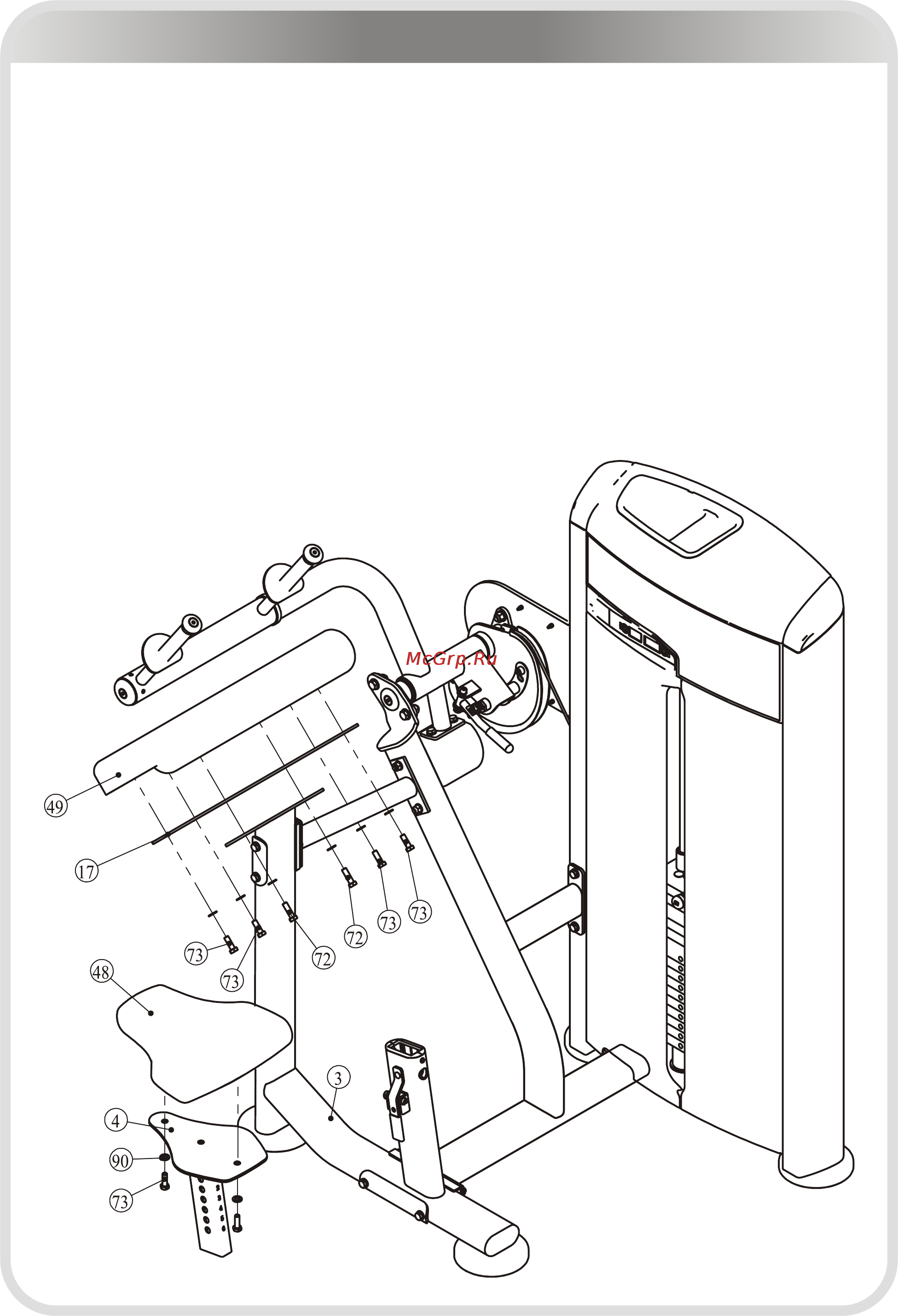 Aerofit IE9523 [18/24] 页面 18