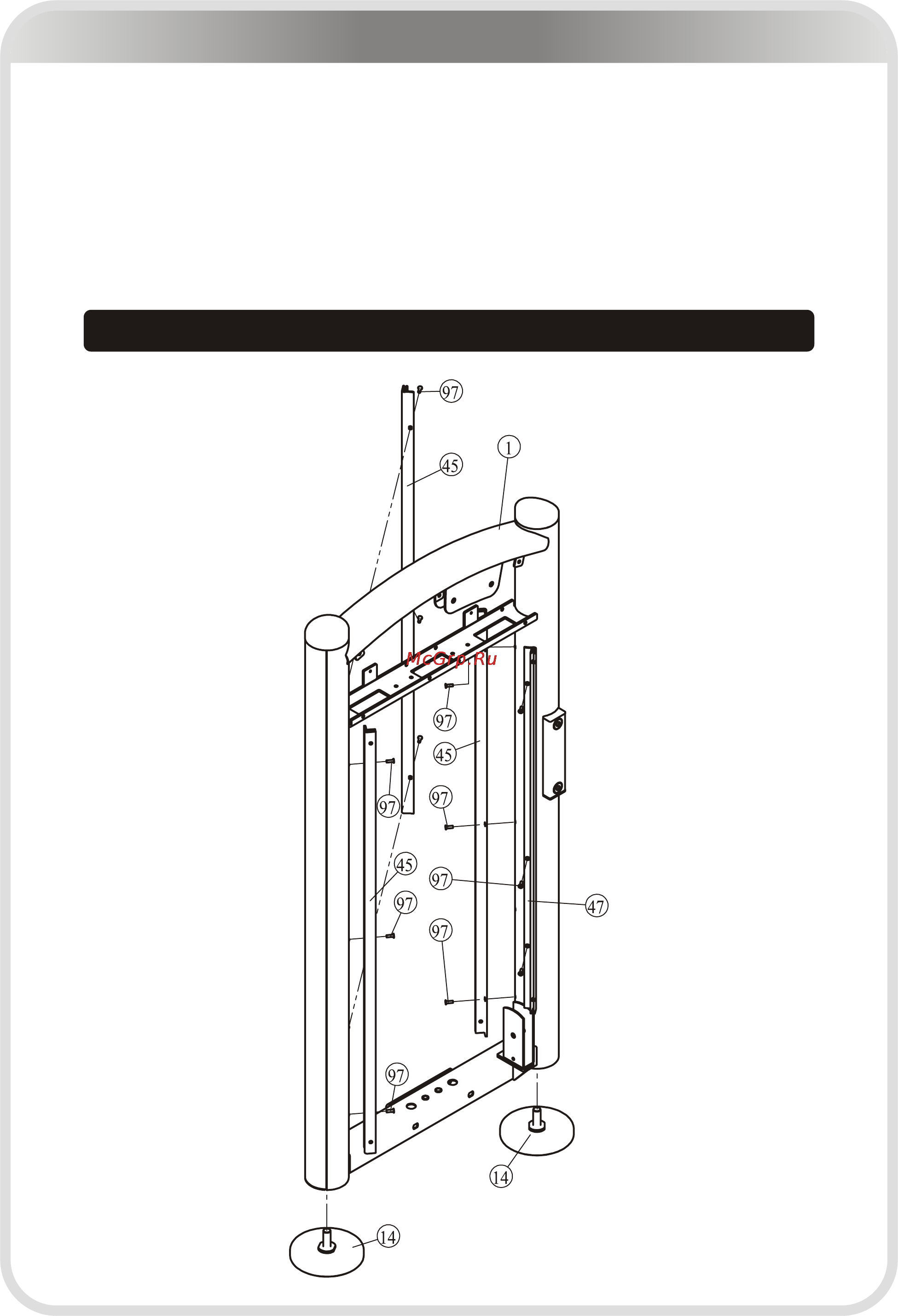 Aerofit IT9301 [10/26] 页面 10