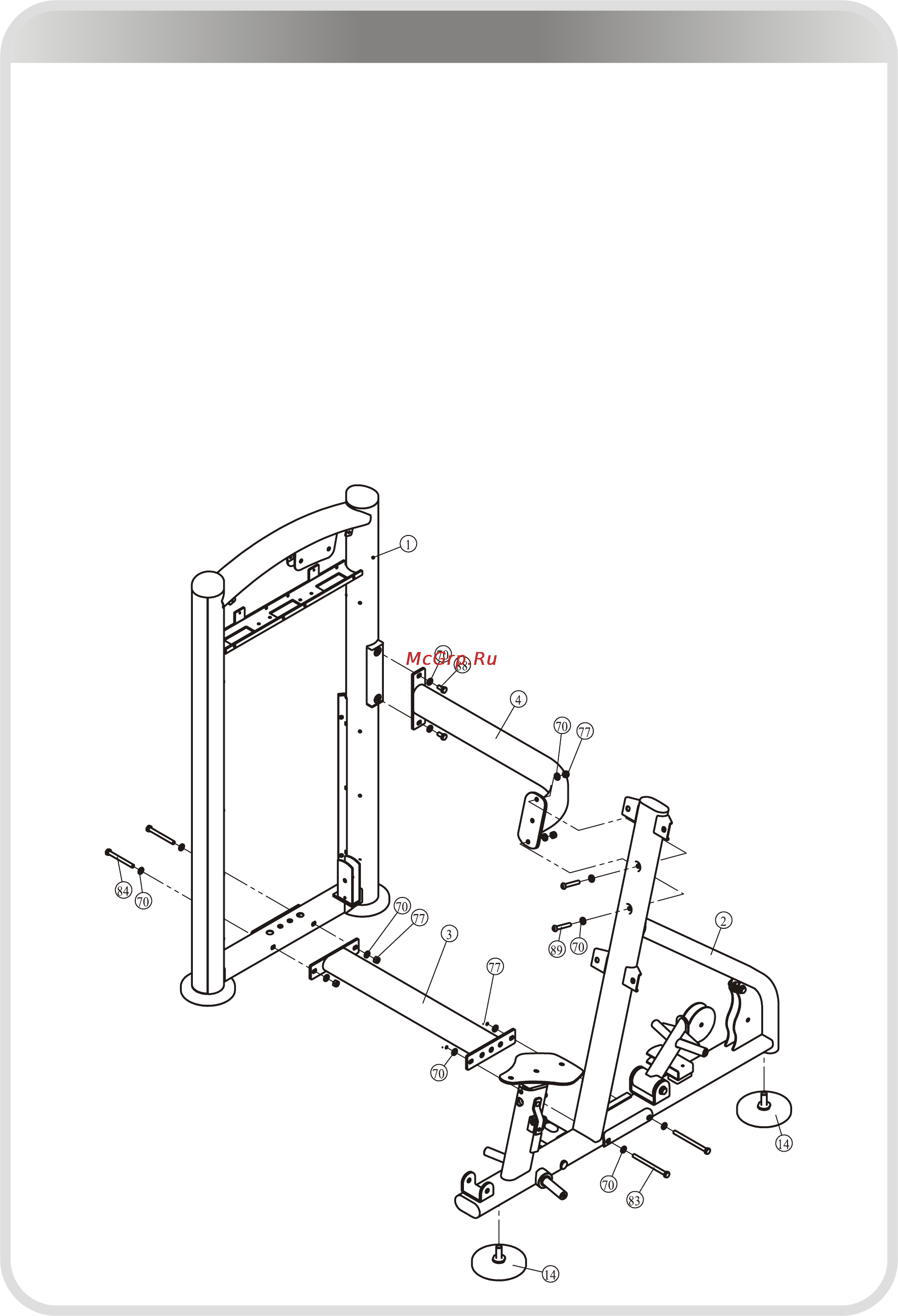 Aerofit IT9301 [12/26] 页面 12
