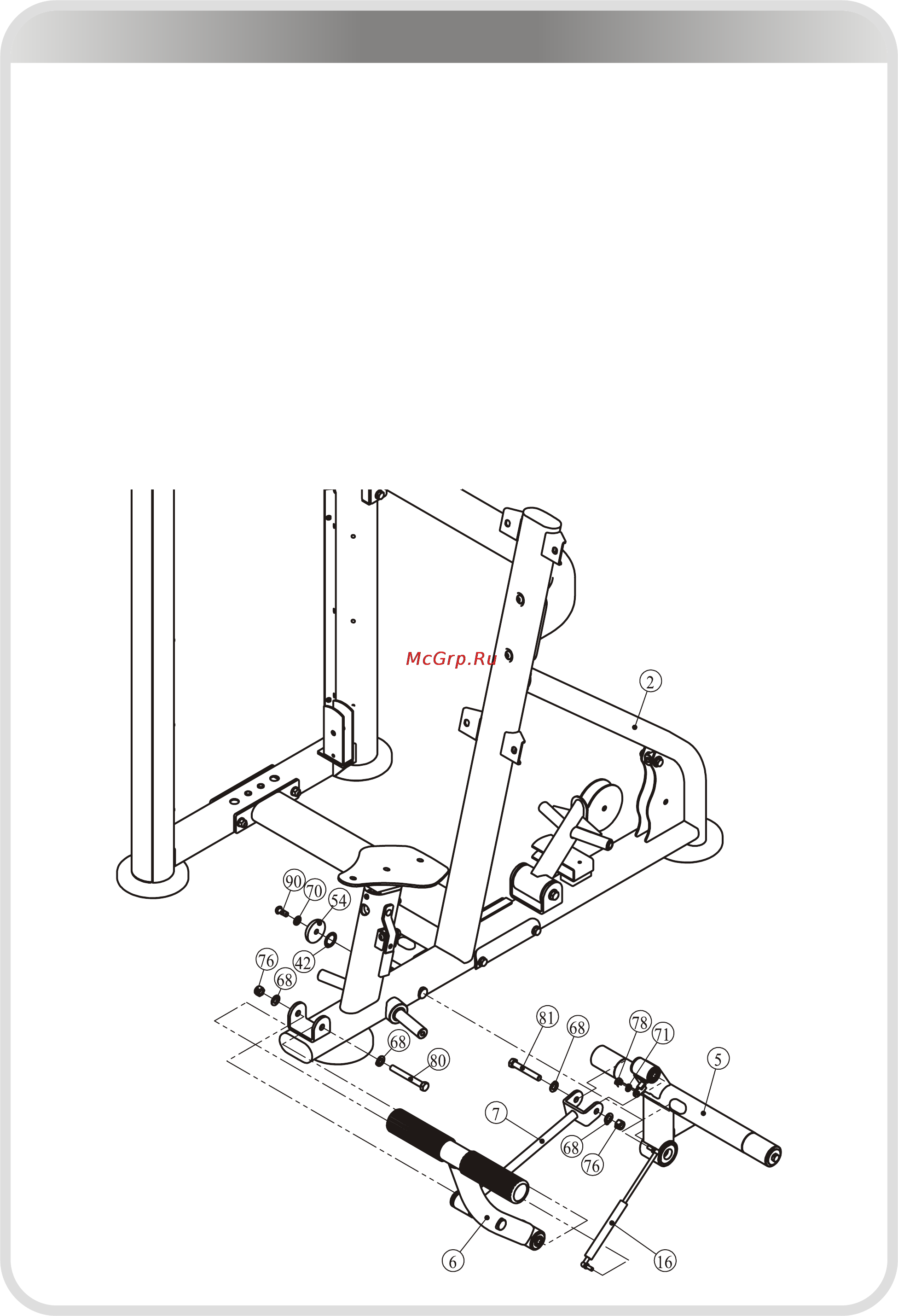Aerofit IT9301 [13/26] 页面 13