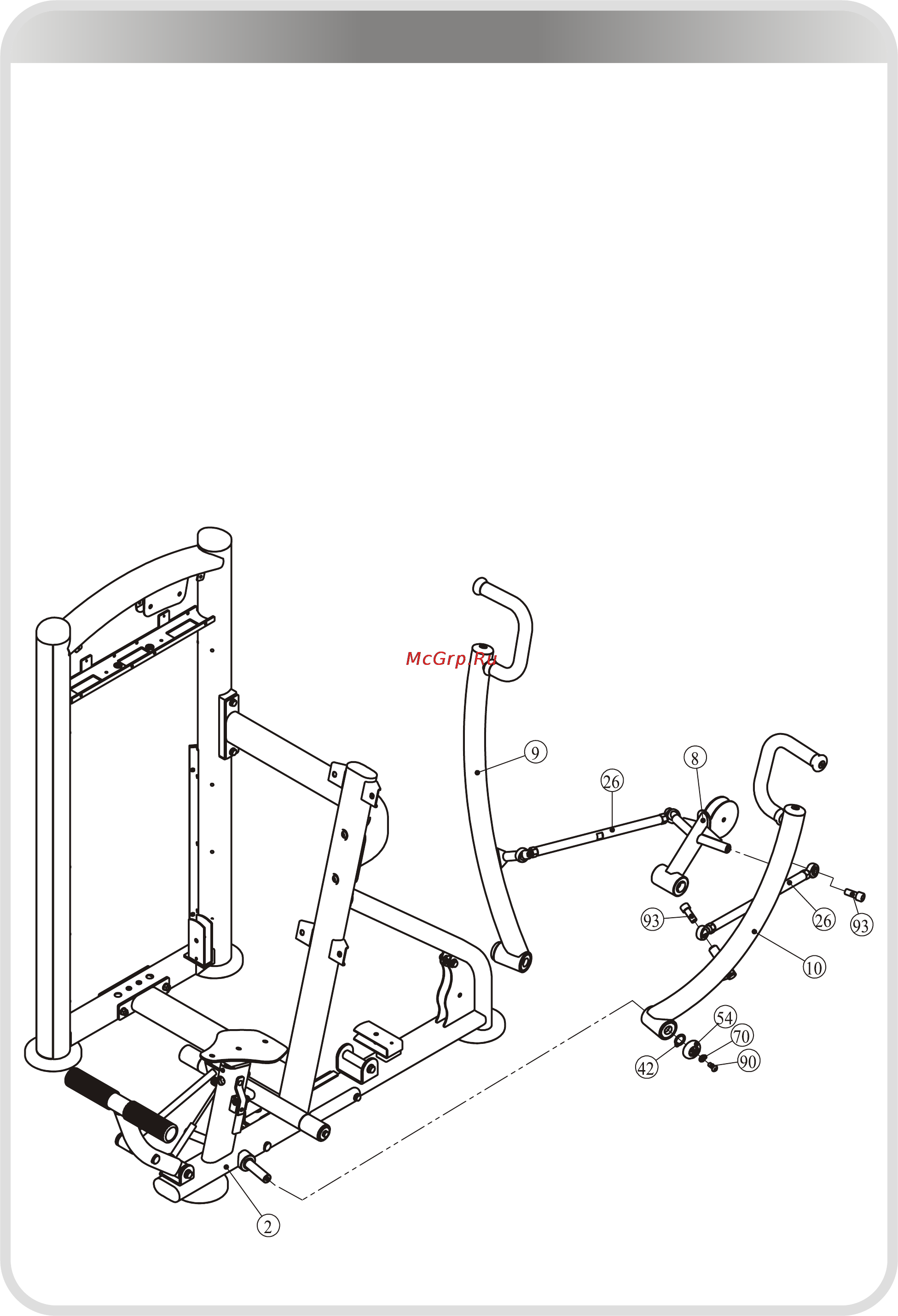 Aerofit IT9301 [14/26] 页面 14