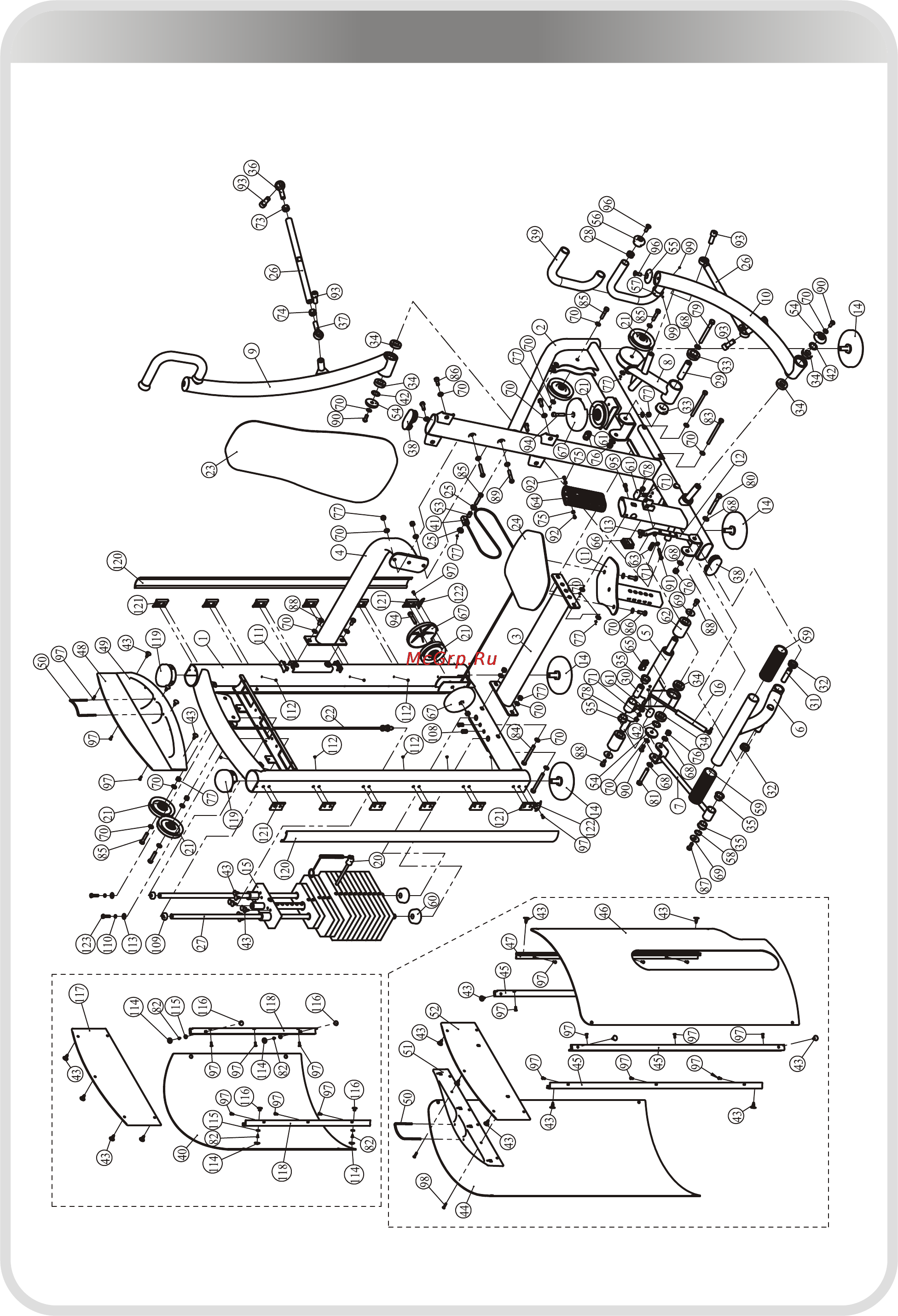 Aerofit IT9301 [7/26] 页面 7