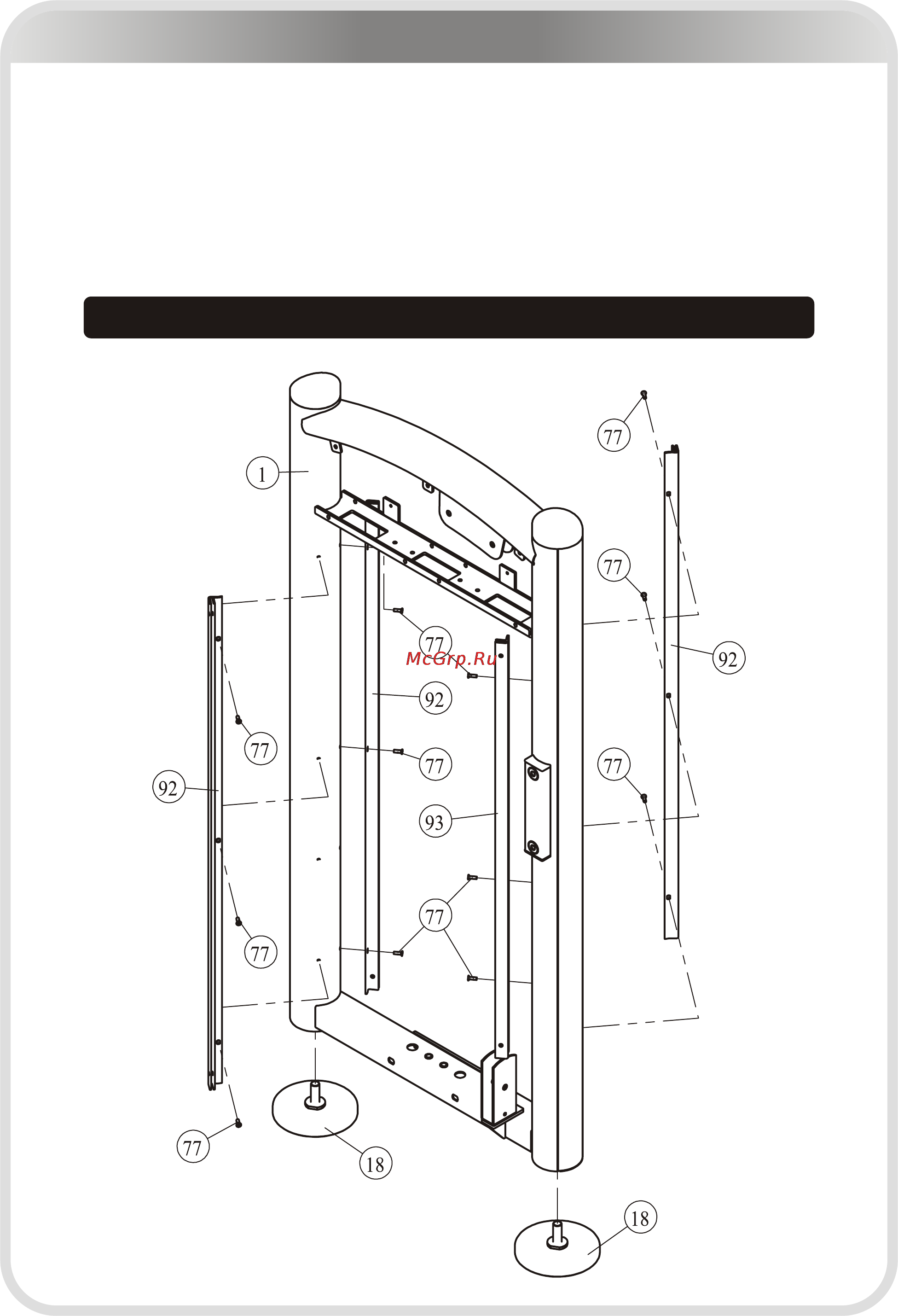 Aerofit IT9302 [10/24] 页面 10