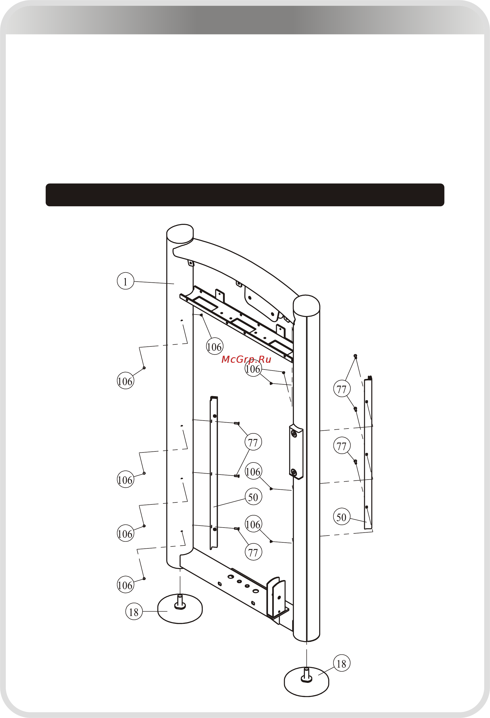 Aerofit IT9302 [11/24] 页面 11