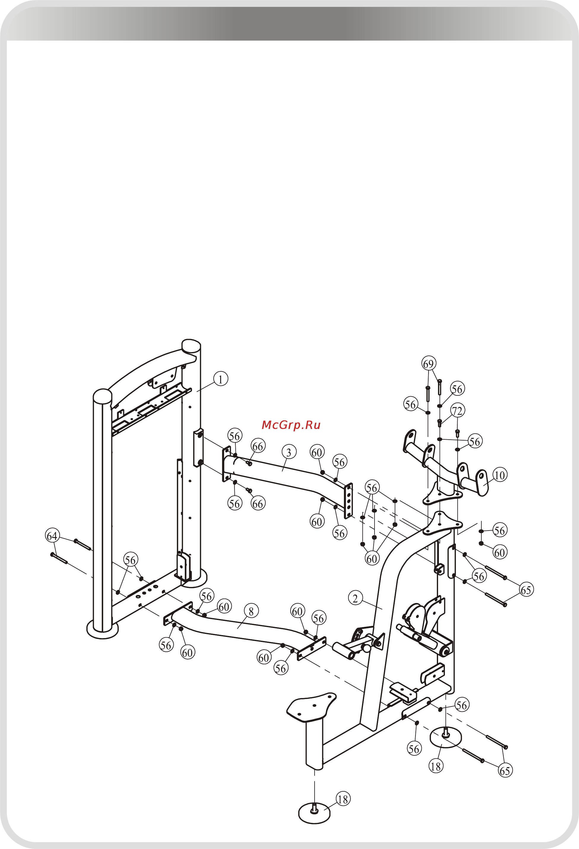 Aerofit IT9302 [12/24] 页面 12