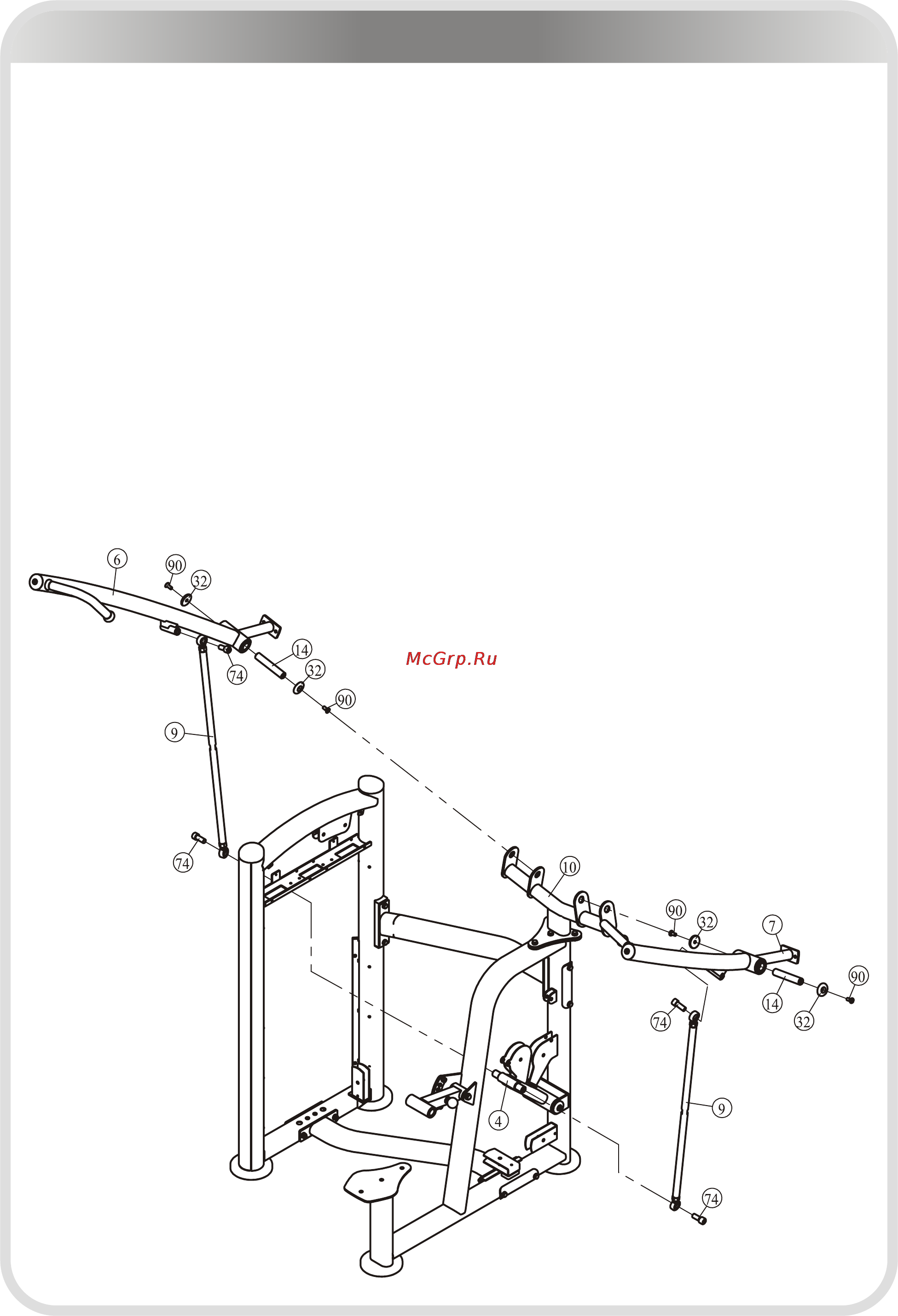 Aerofit IT9302 [13/24] 页面 13