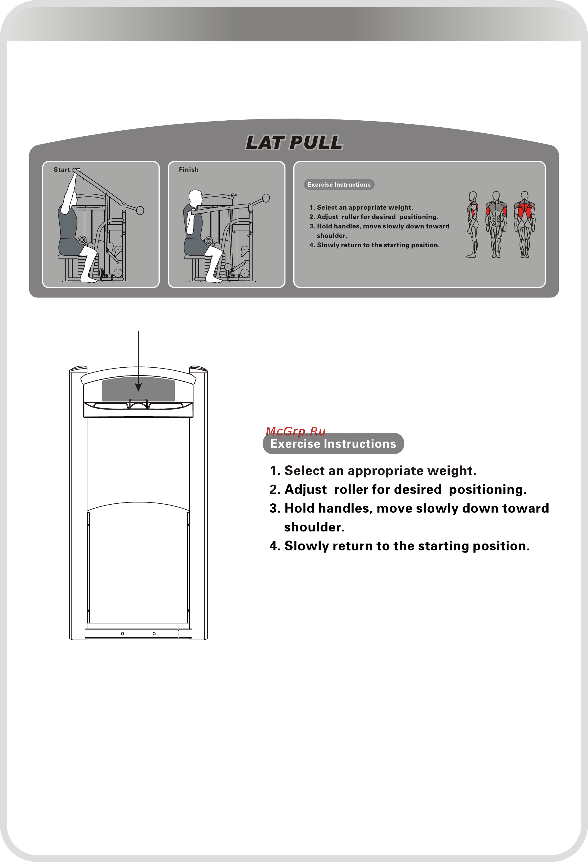 Aerofit IT9302 [20/24] 页面 20