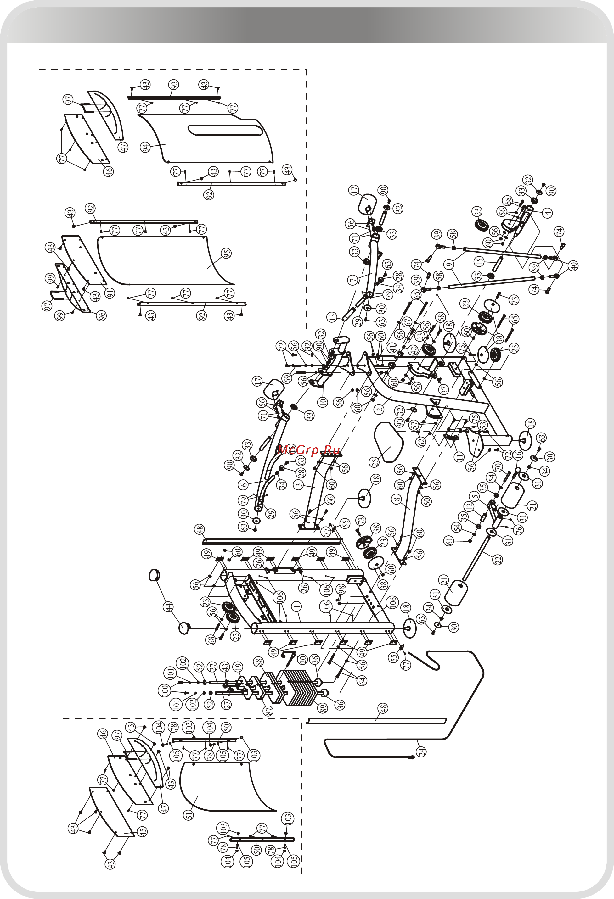 Aerofit IT9302 [7/24] 页面 7