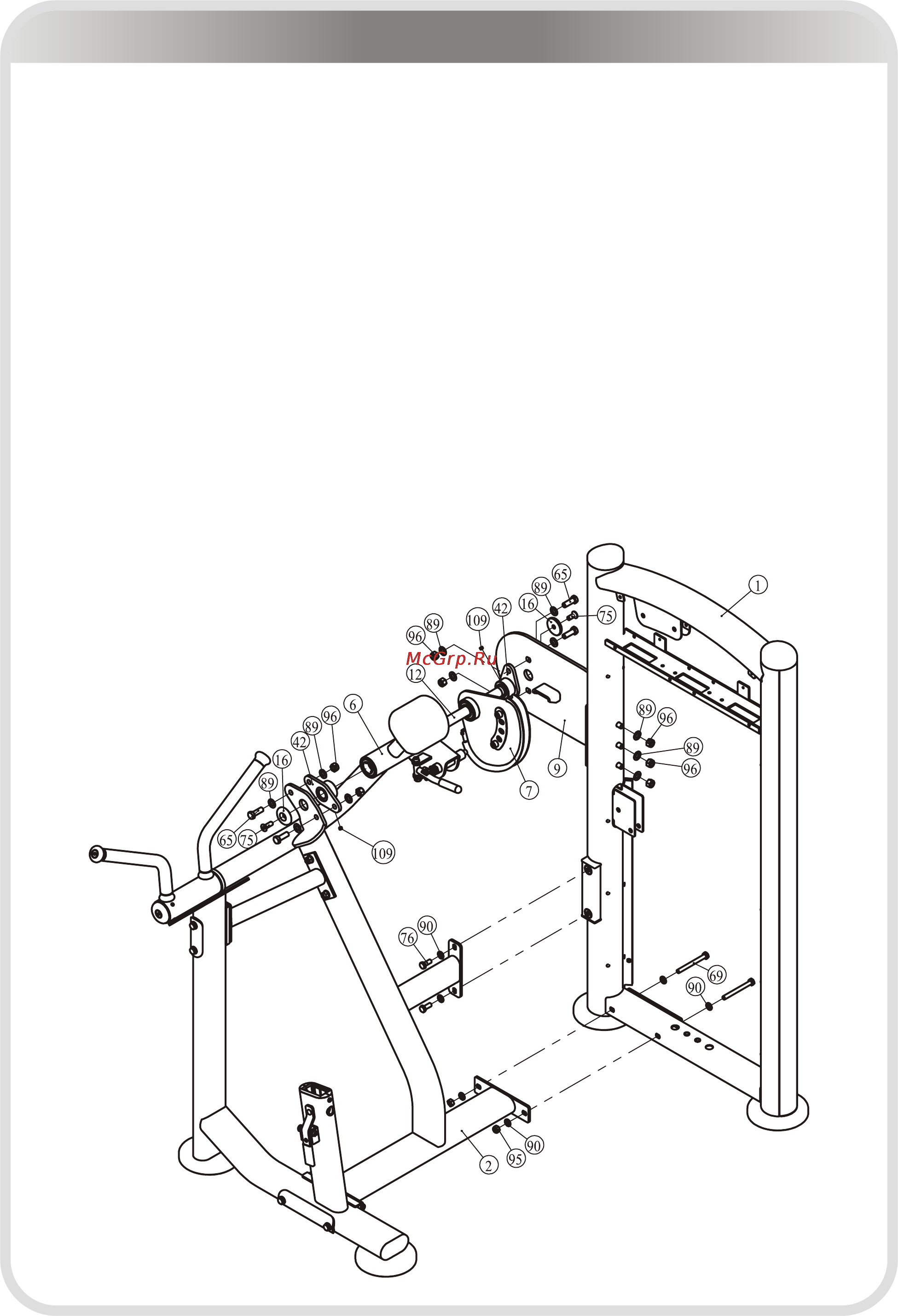 Aerofit IT9303 [13/24] 页面 13