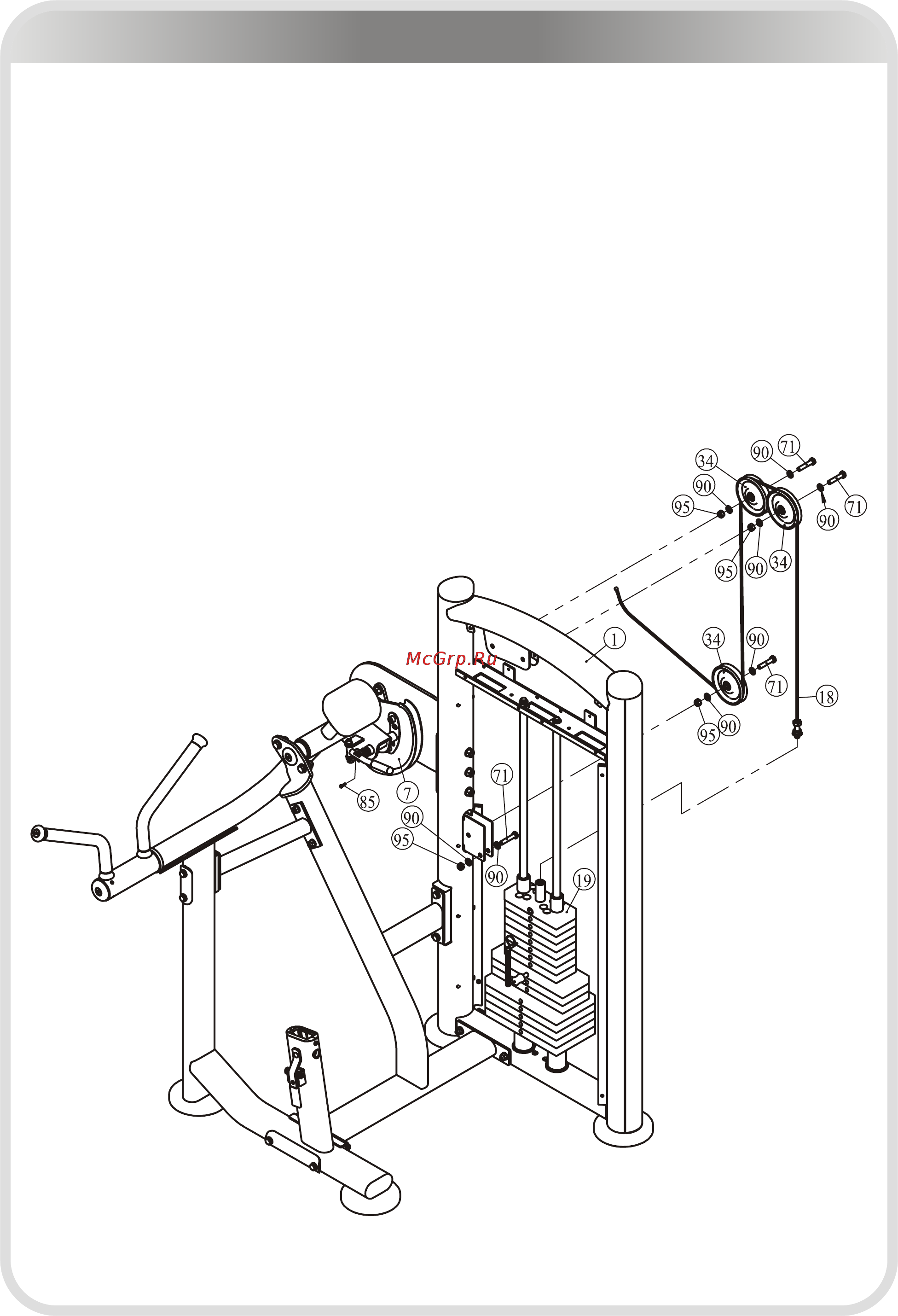 Aerofit IT9303 [16/24] 页面 16