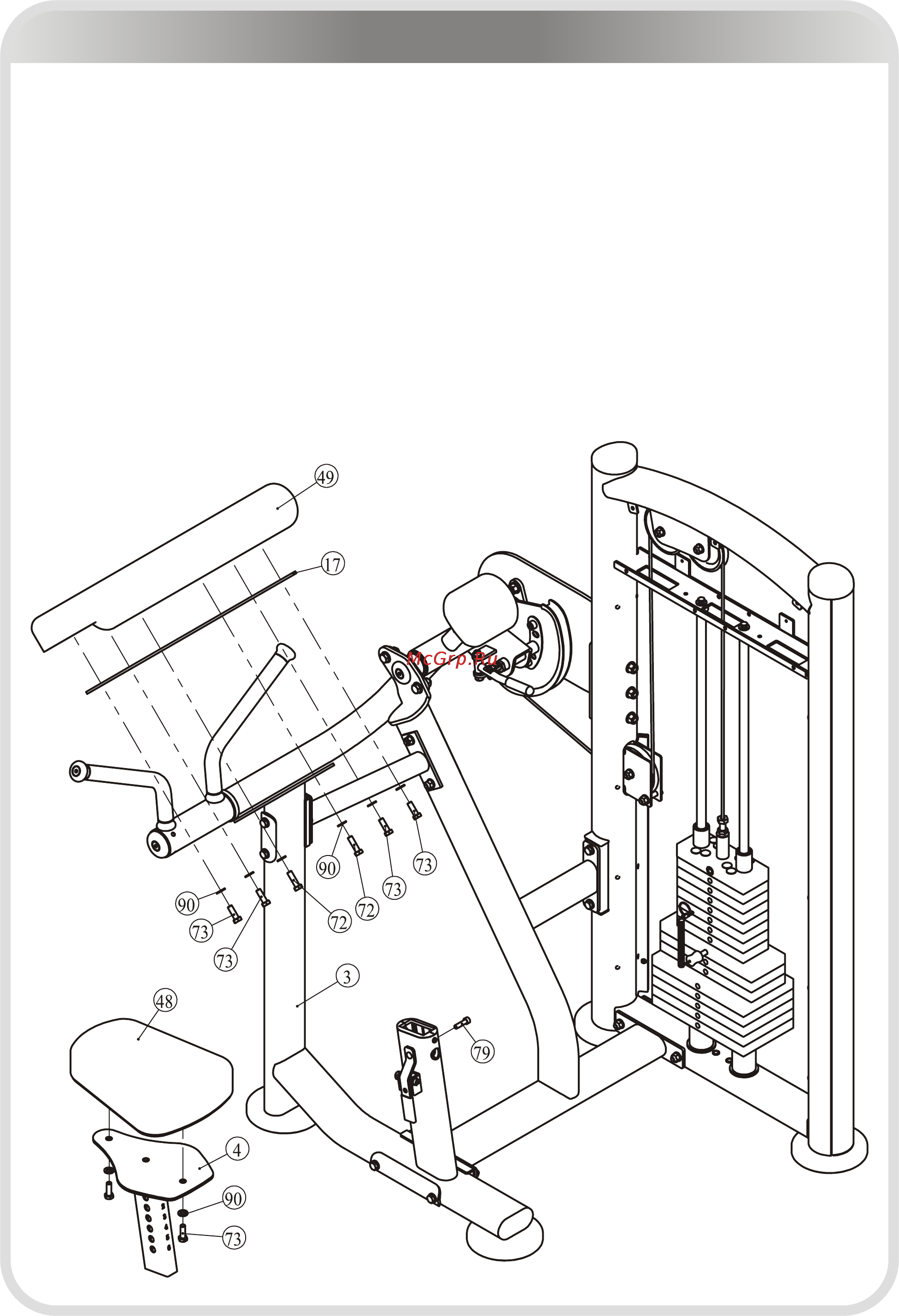 Aerofit IT9303 [17/24] 页面 17