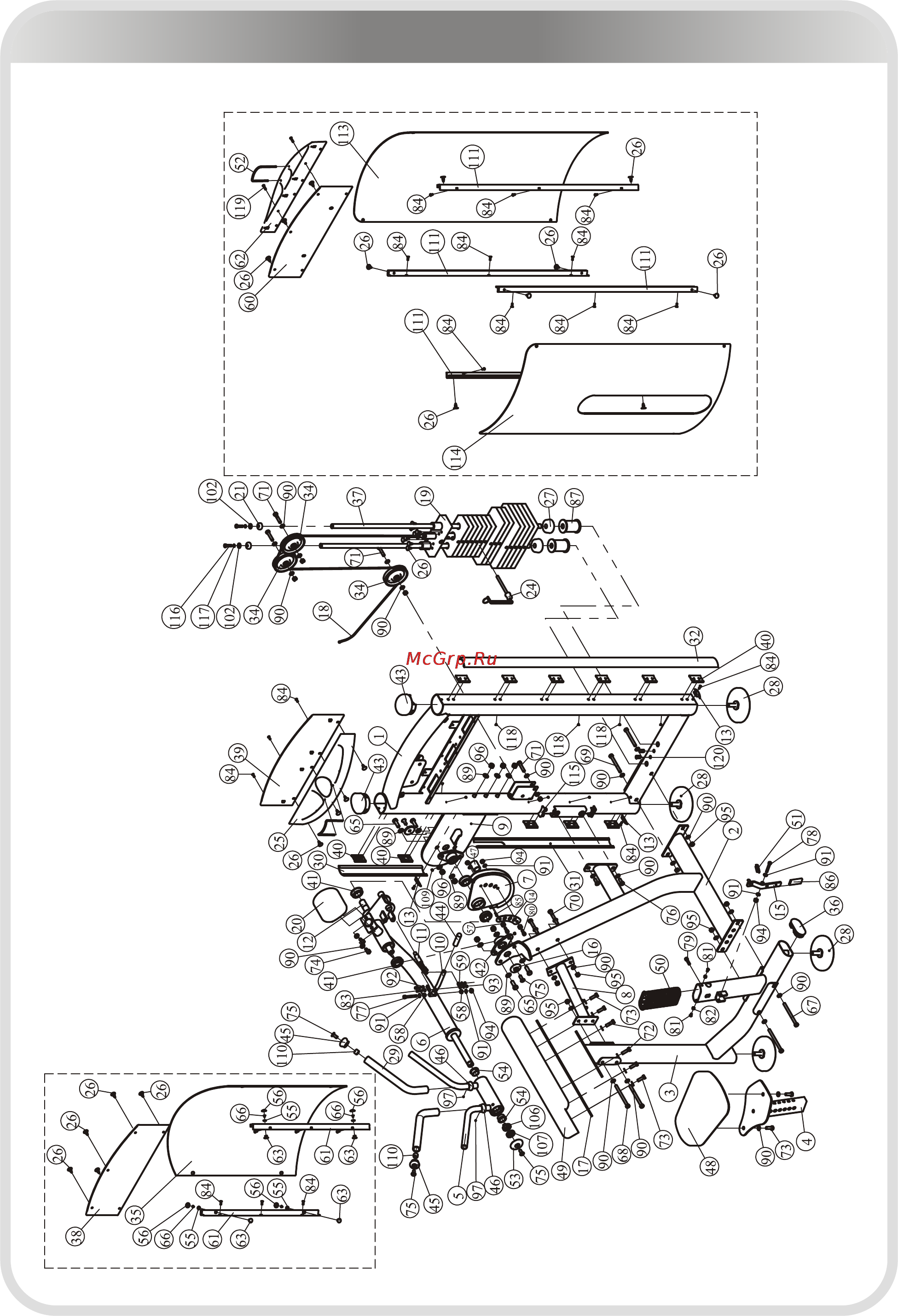 Aerofit IT9303 [7/24] 页面 7