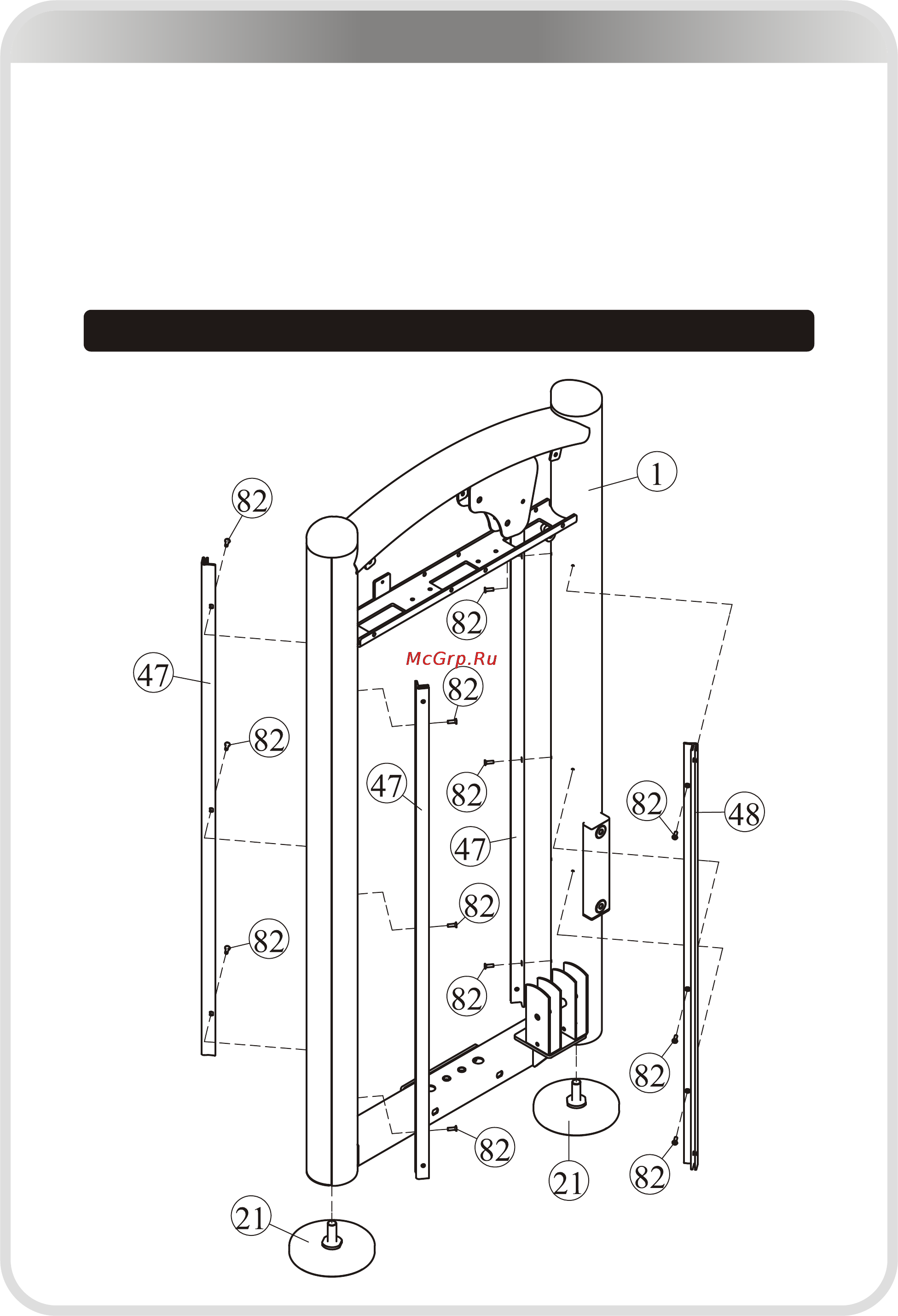 Aerofit IT9304 [10/25] 页面 10