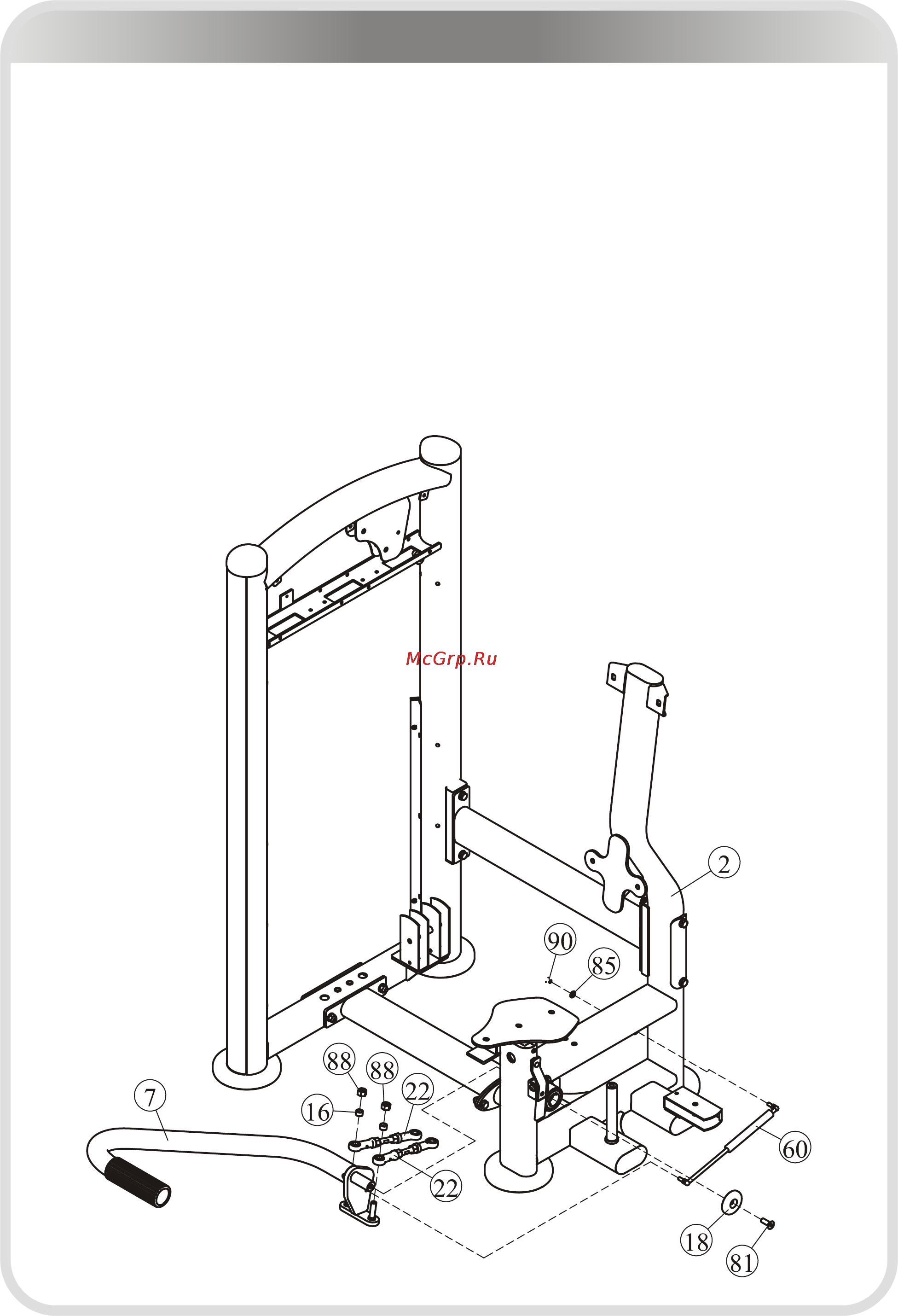 Aerofit IT9304 [13/25] 页面 13