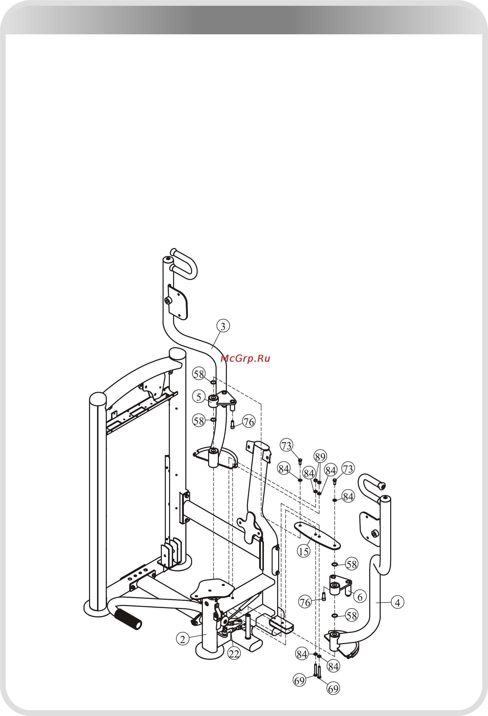 Aerofit IT9304 [14/25] 页面 14