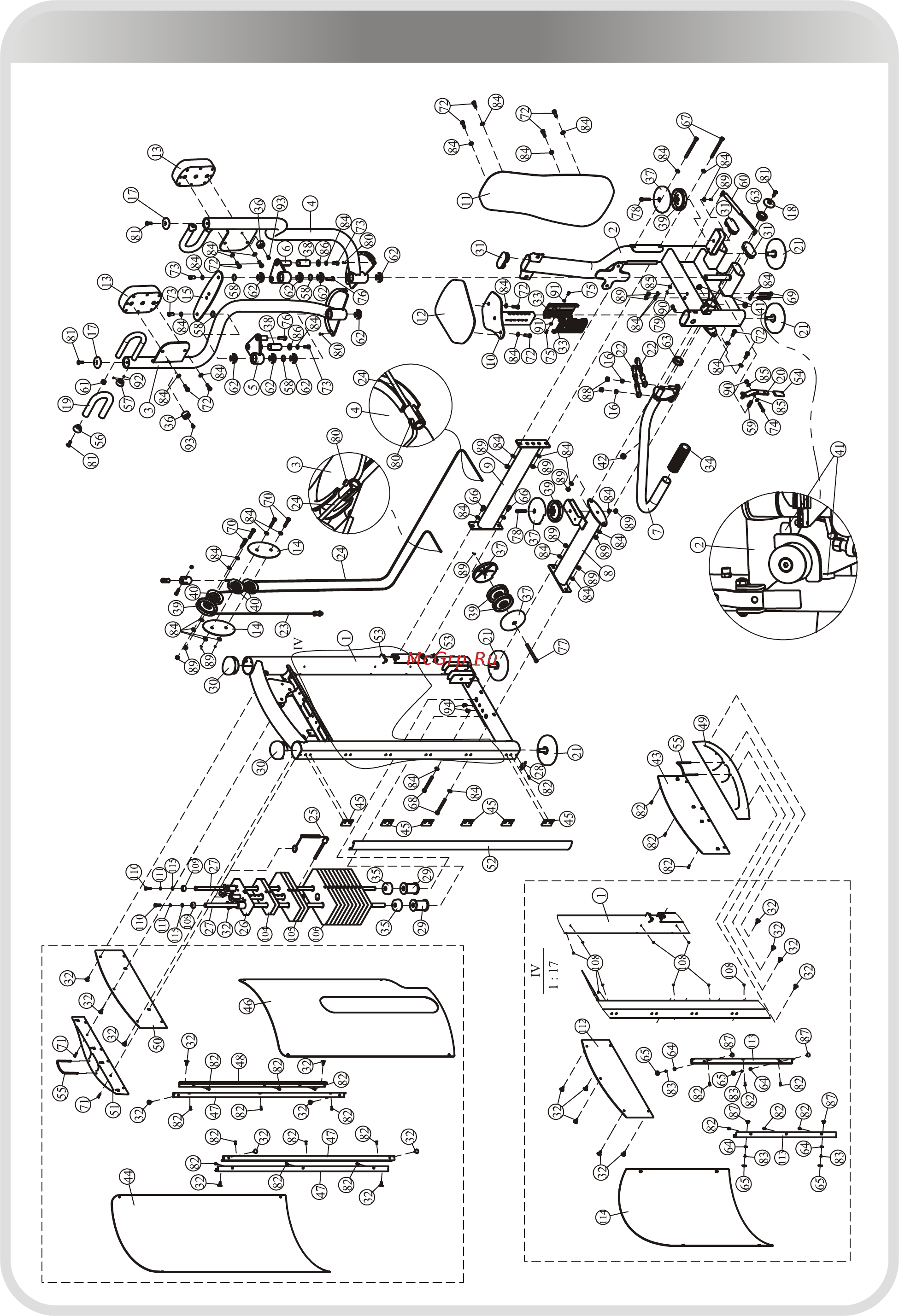 Aerofit IT9304 [7/25] 页面 7