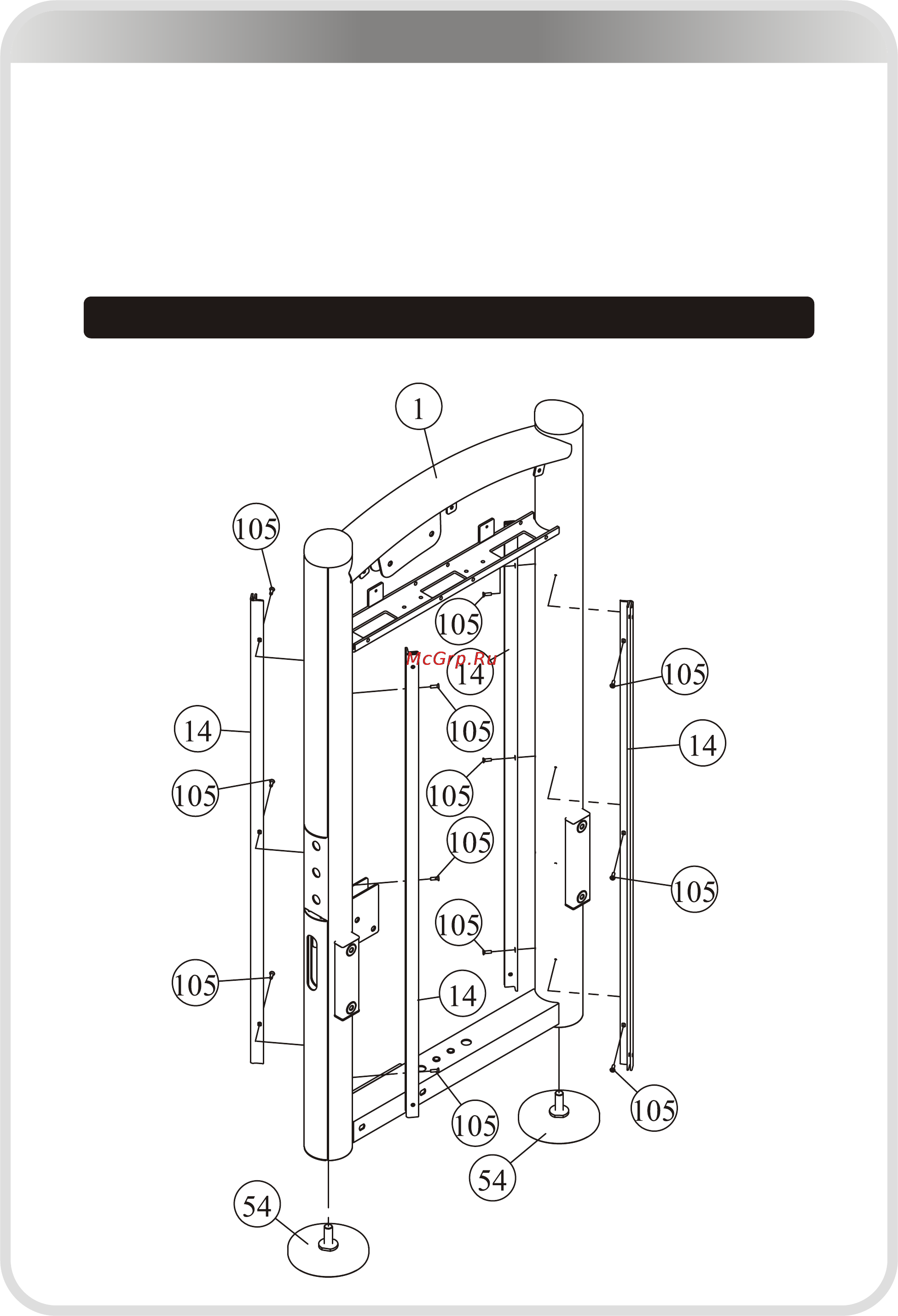 Aerofit IT9305 [10/25] 页面 10
