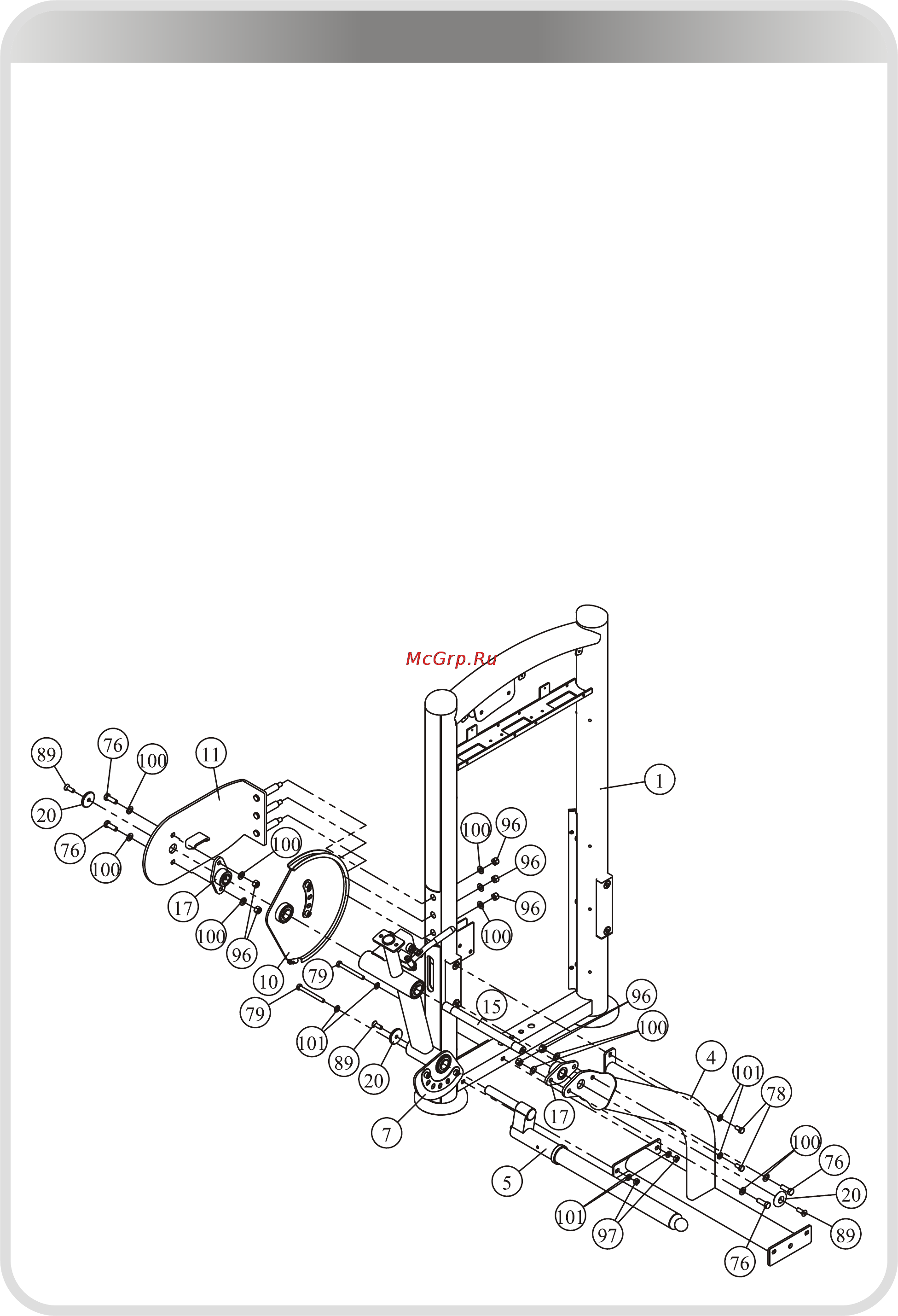 Aerofit IT9305 [12/25] 页面 12