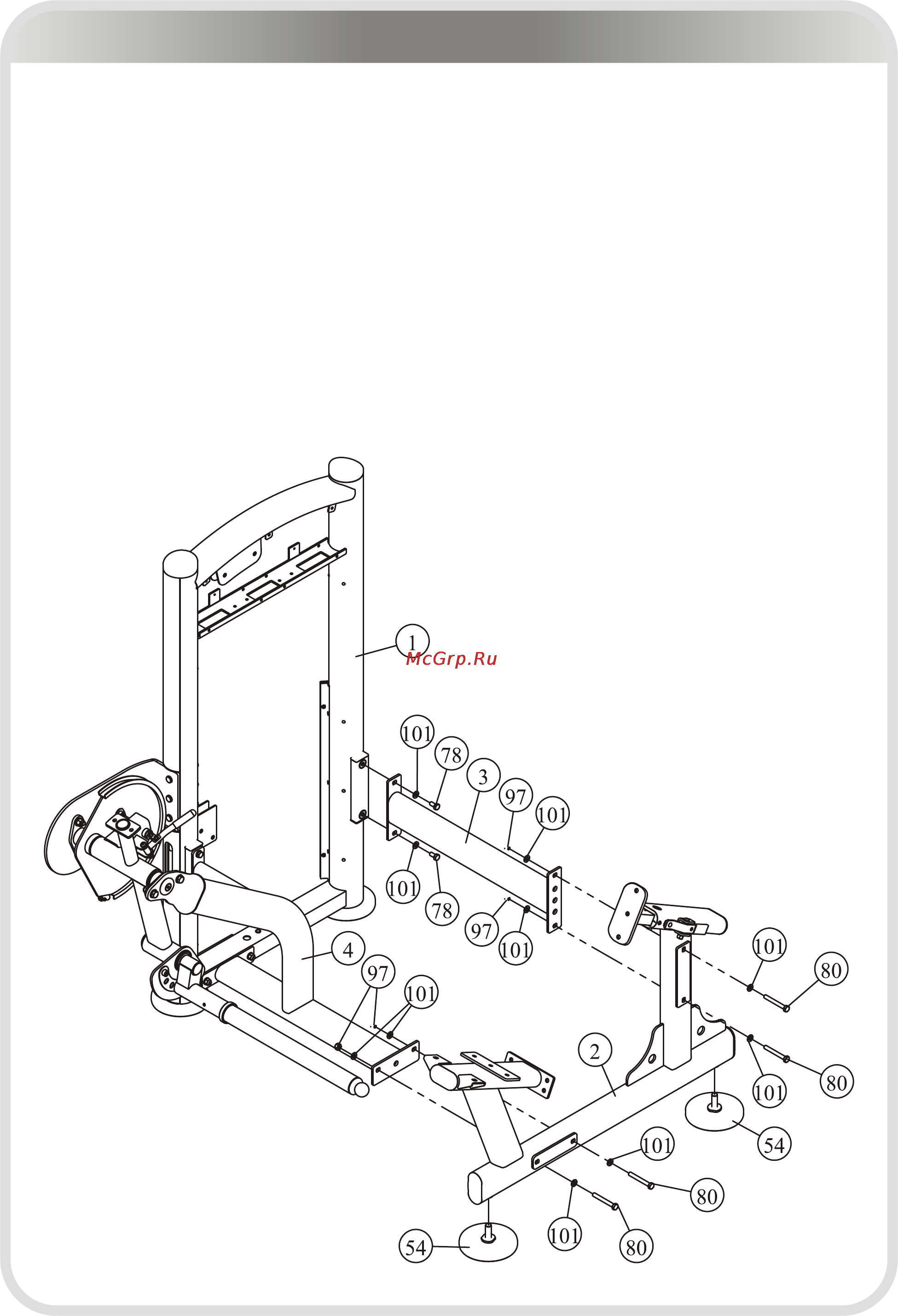 Aerofit IT9305 [13/25] 页面 13
