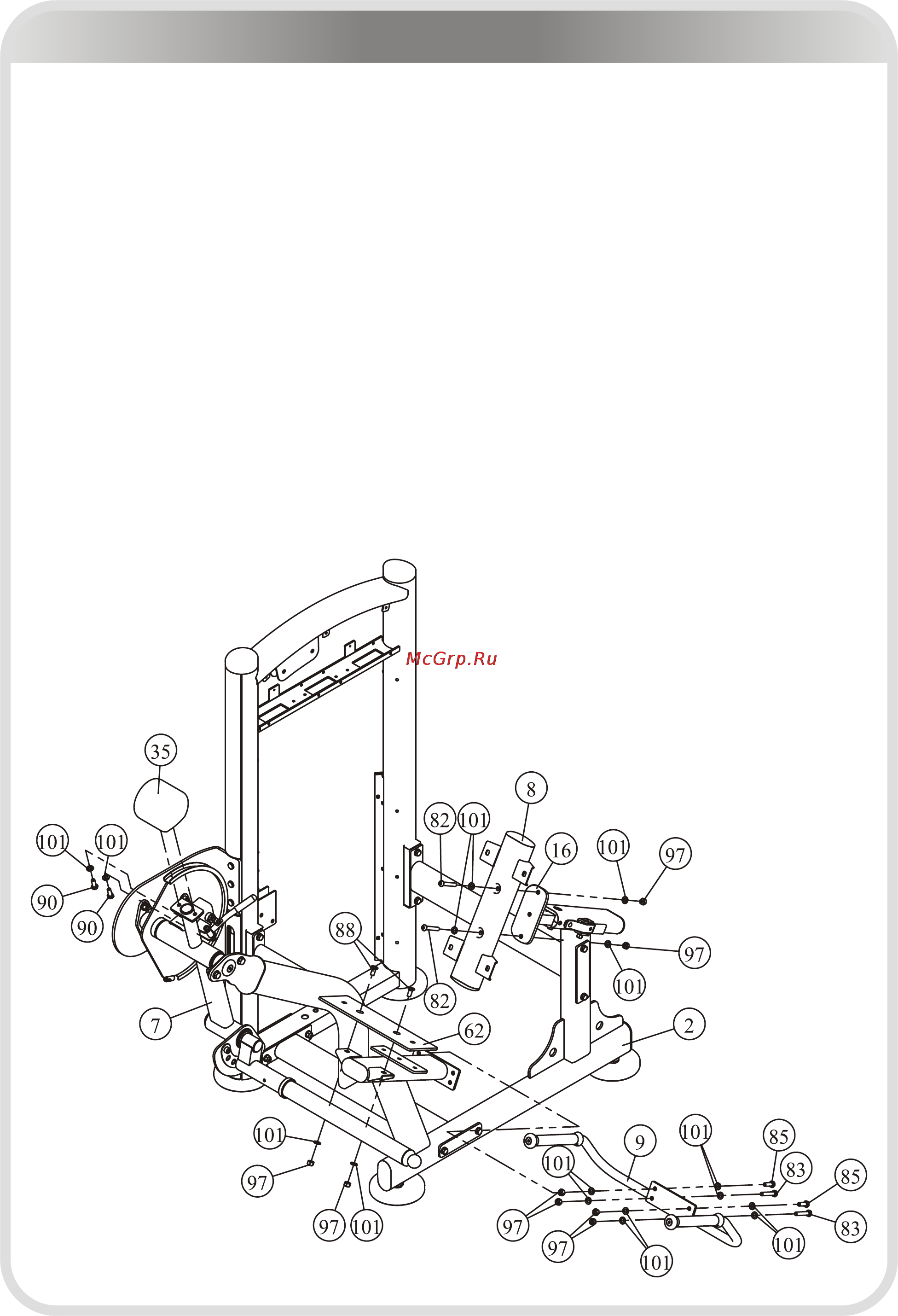 Aerofit IT9305 [14/25] 页面 14