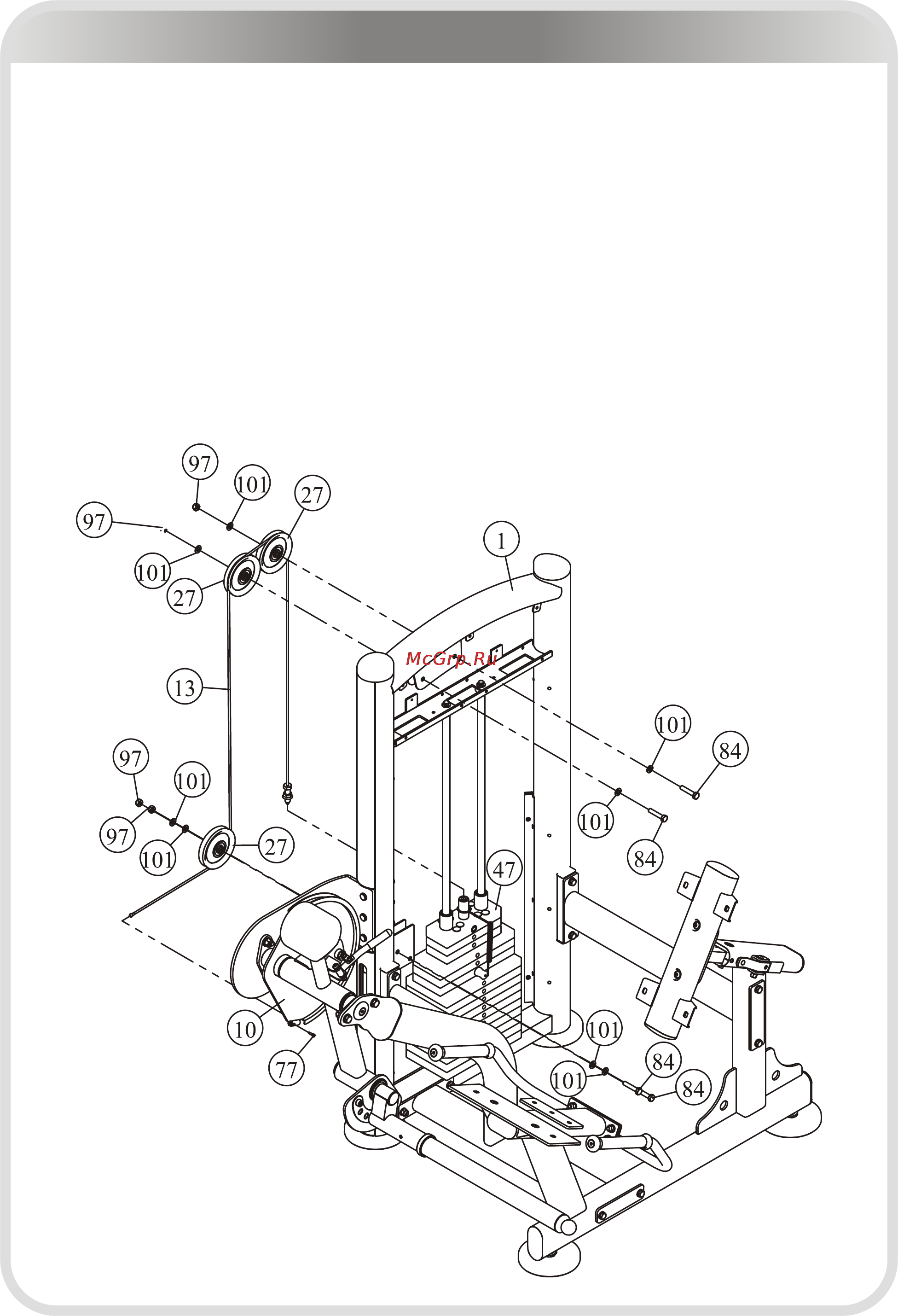 Aerofit IT9305 [17/25] 页面 17