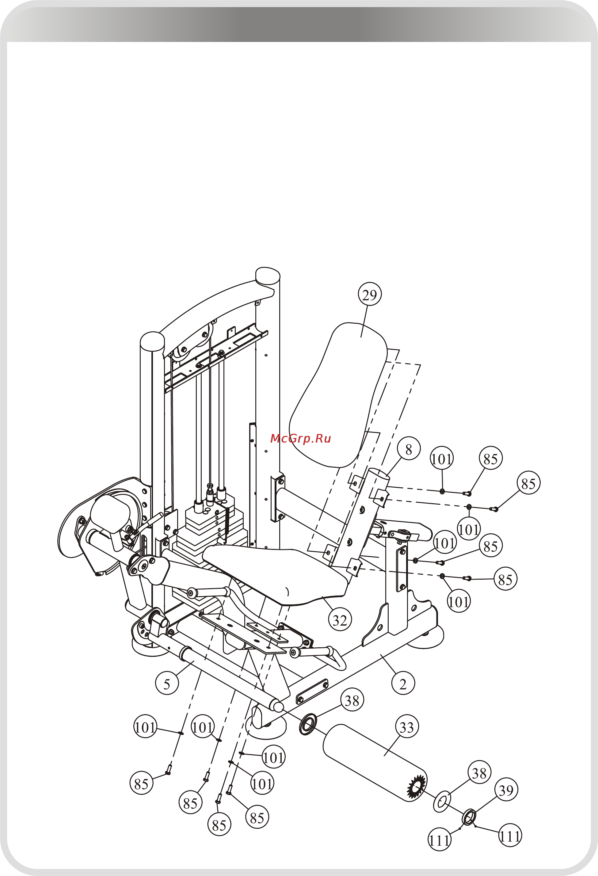 Aerofit IT9305 [18/25] 页面 18