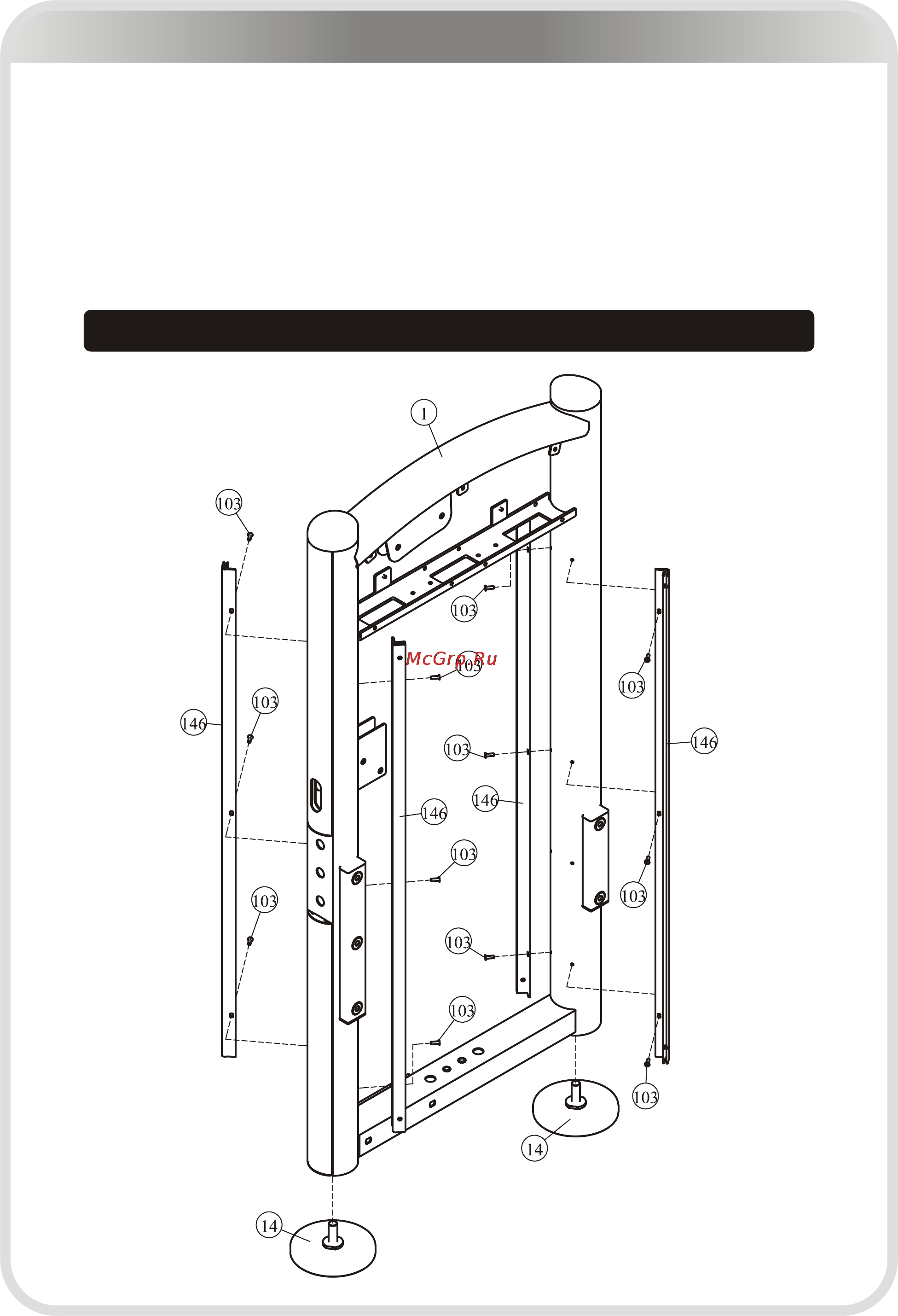 Aerofit IT9306 [10/24] 页面 10