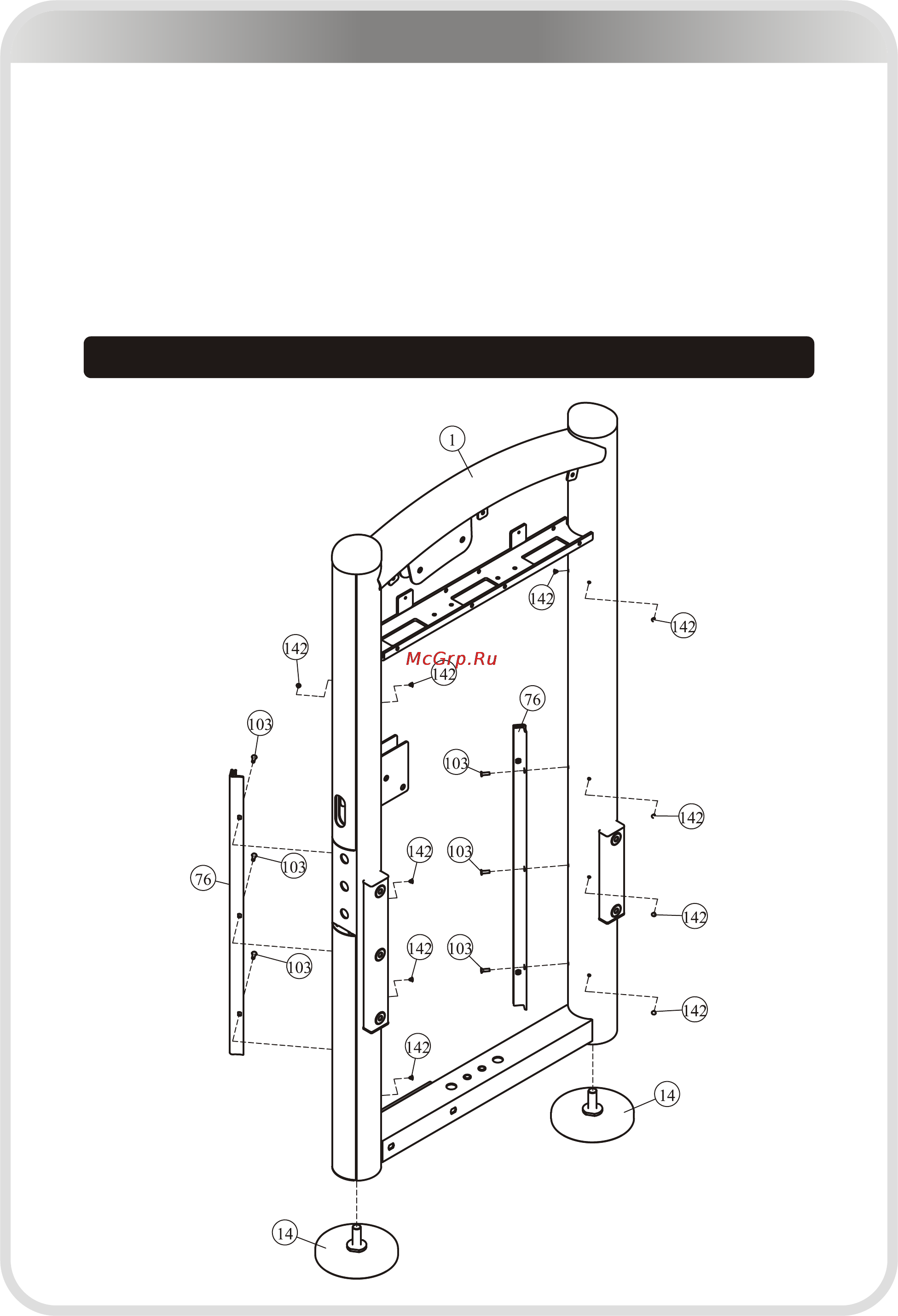Aerofit IT9306 [11/24] 页面 11
