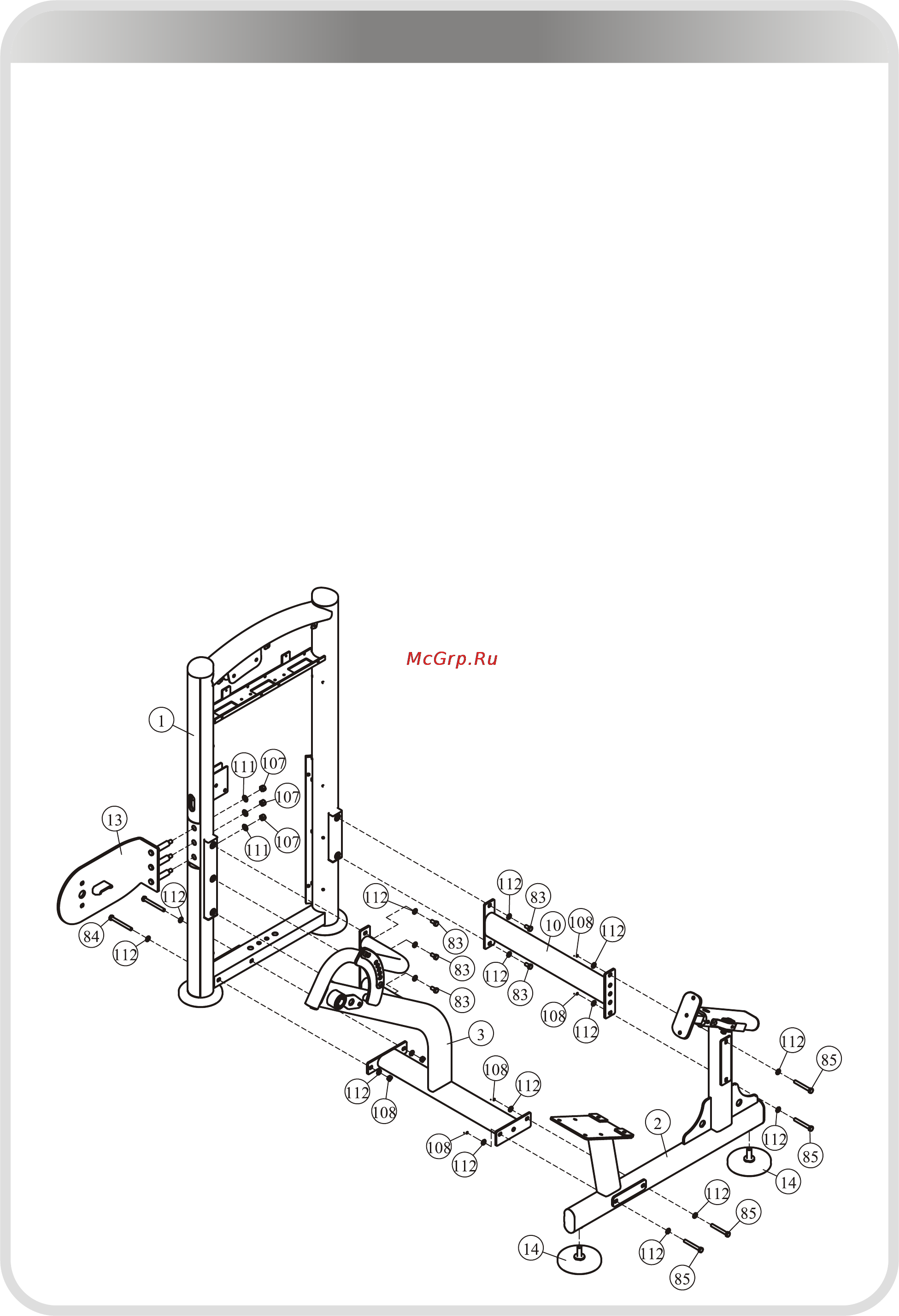Aerofit IT9306 [12/24] 页面 12
