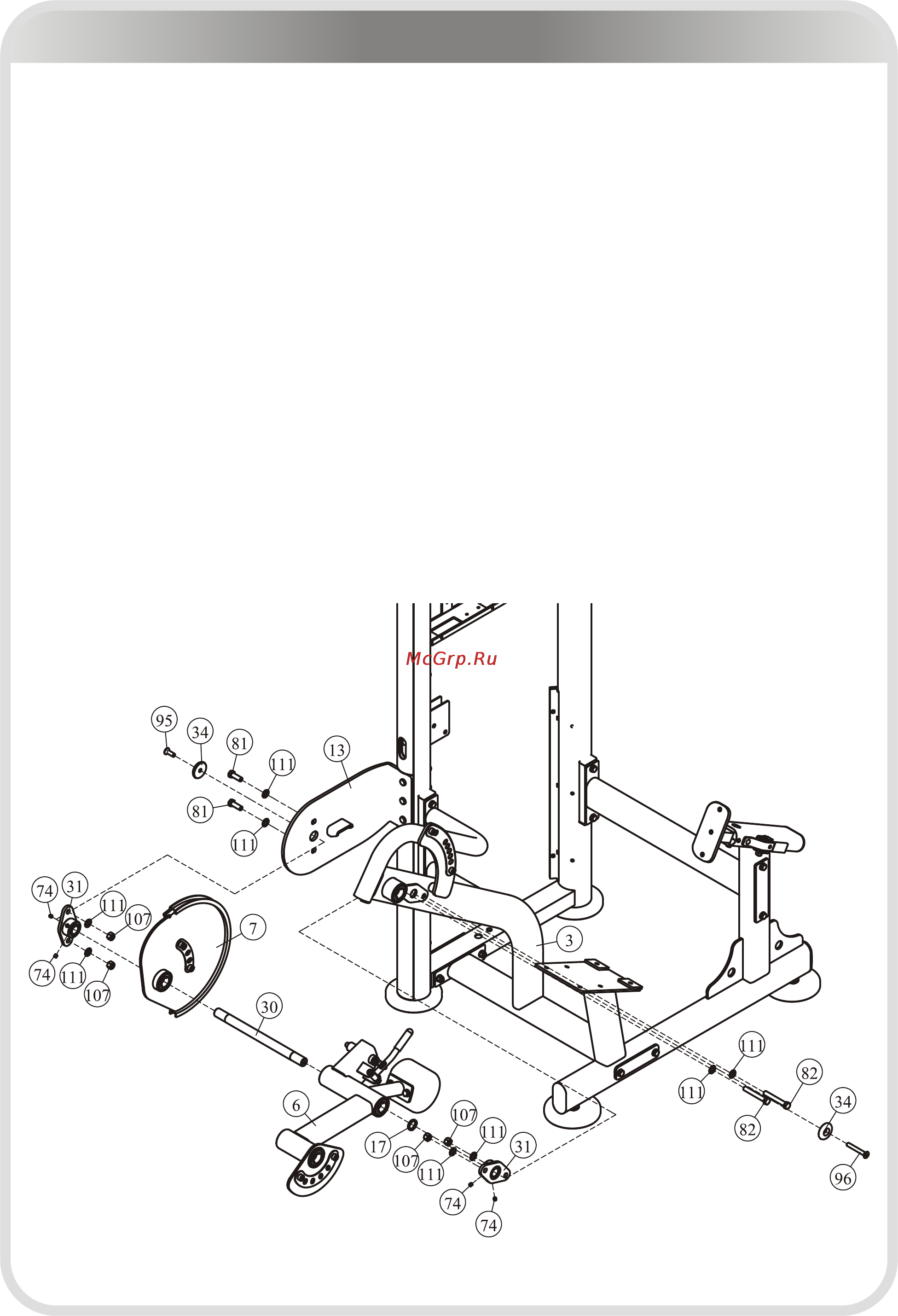 Aerofit IT9306 [13/24] 页面 13