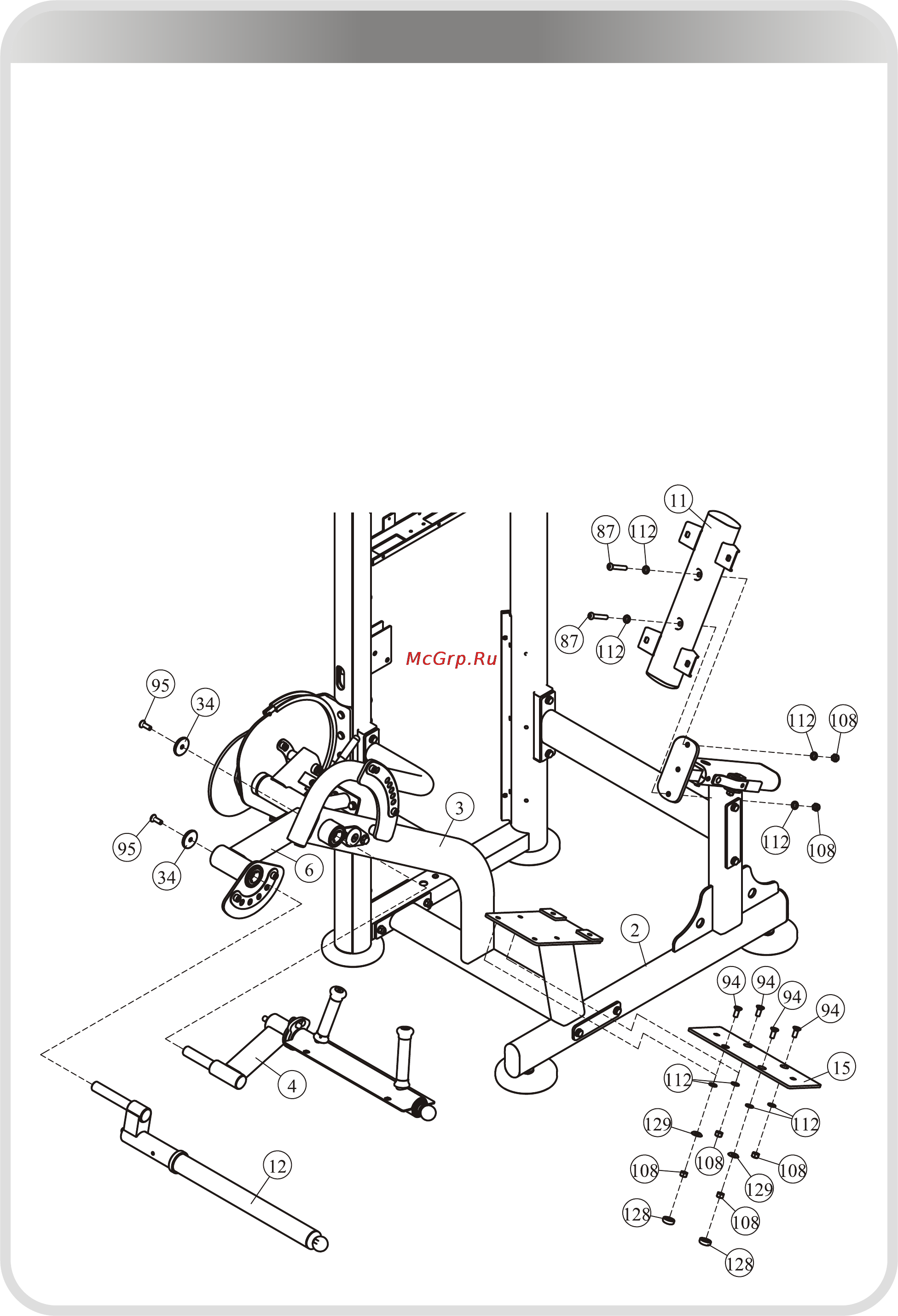 Aerofit IT9306 [14/24] 页面 14