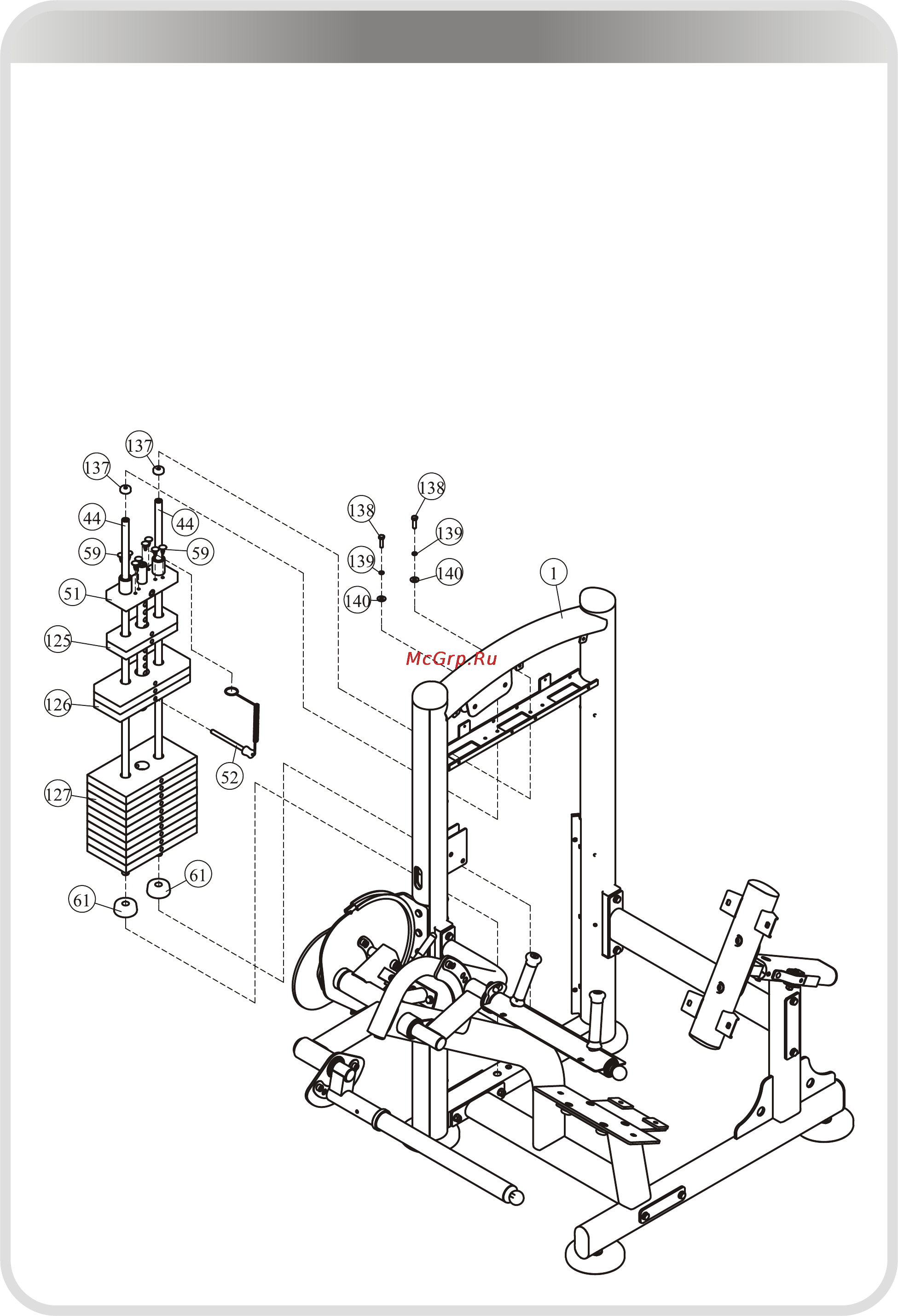 Aerofit IT9306 [15/24] 页面 15