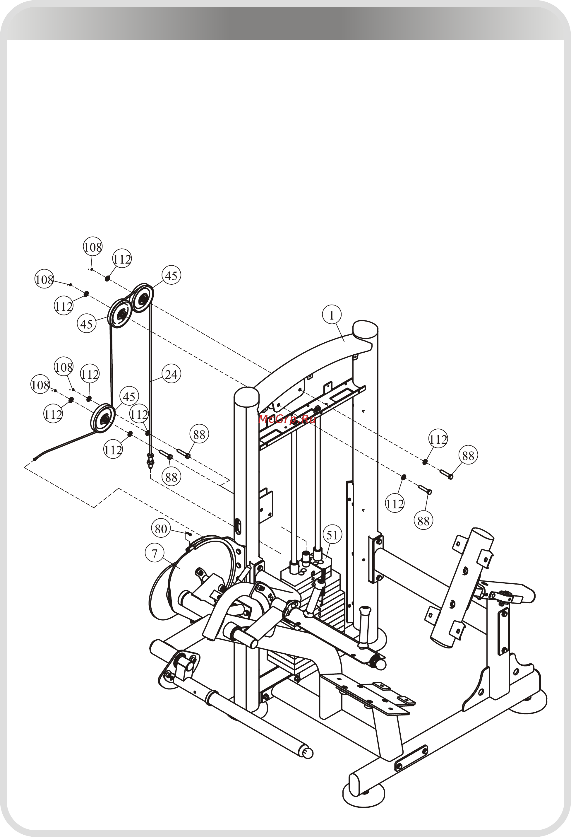 Aerofit IT9306 [16/24] 页面 16