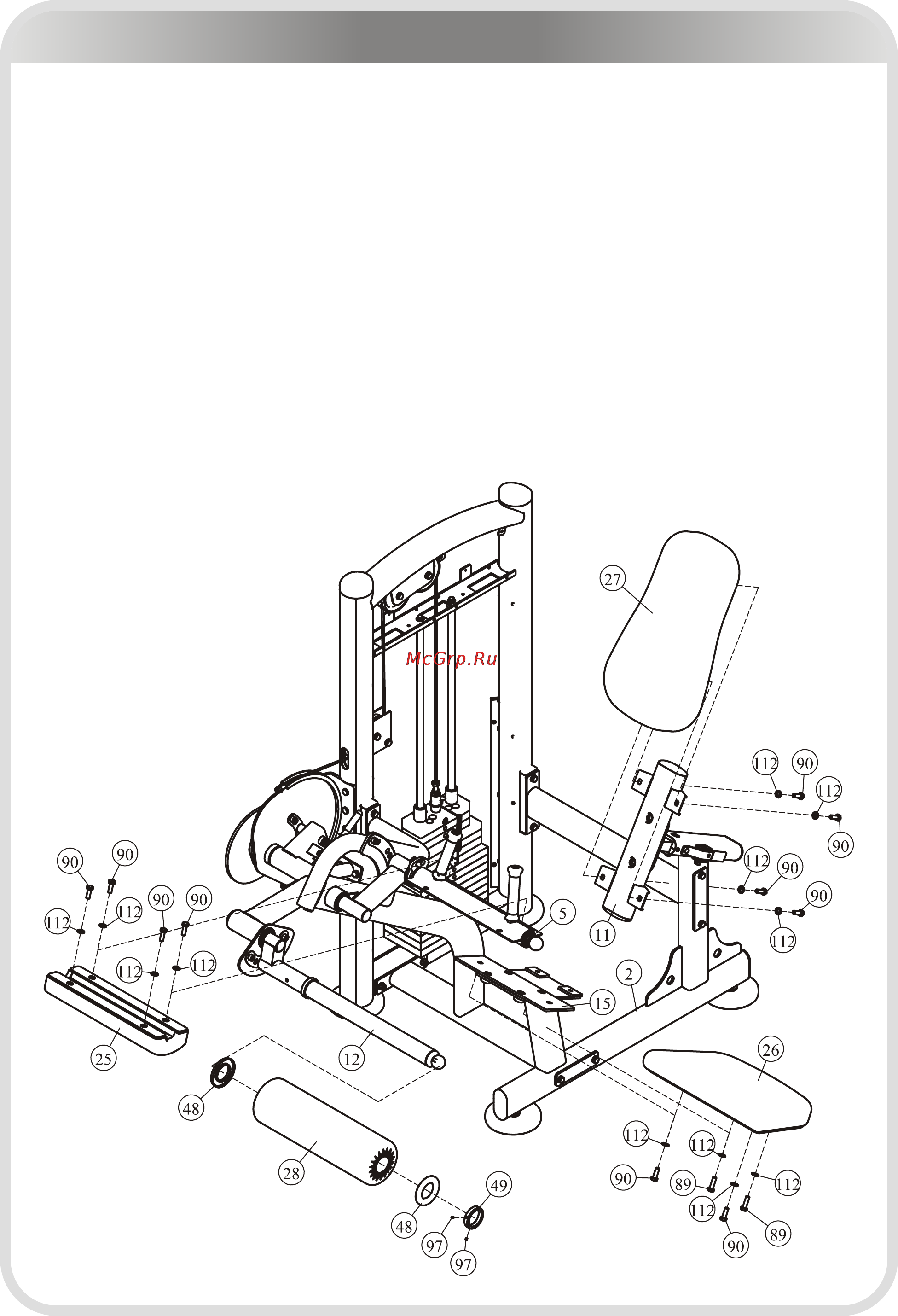 Aerofit IT9306 [17/24] 页面 17