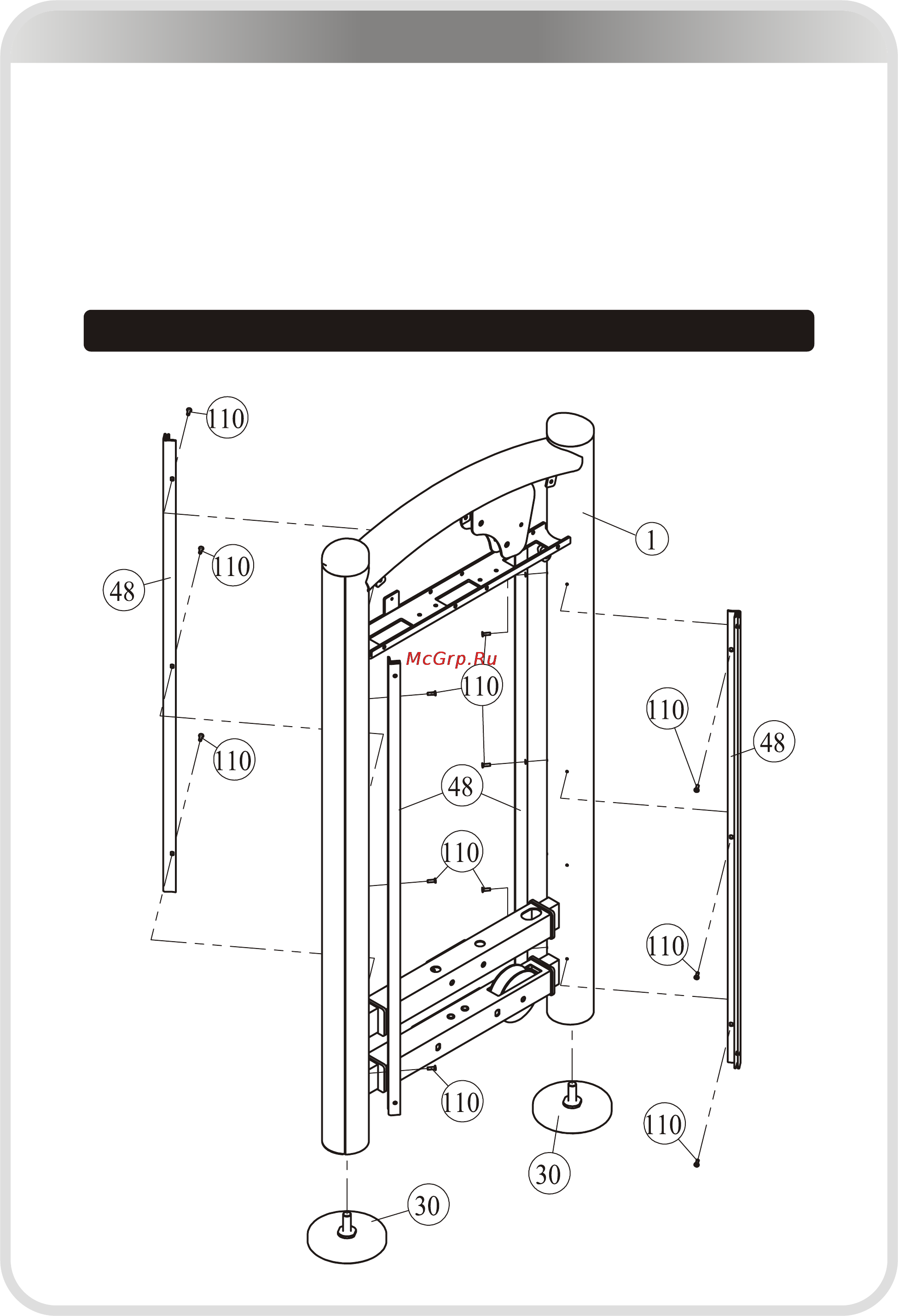 Aerofit IT9308 [10/25] 页面 10