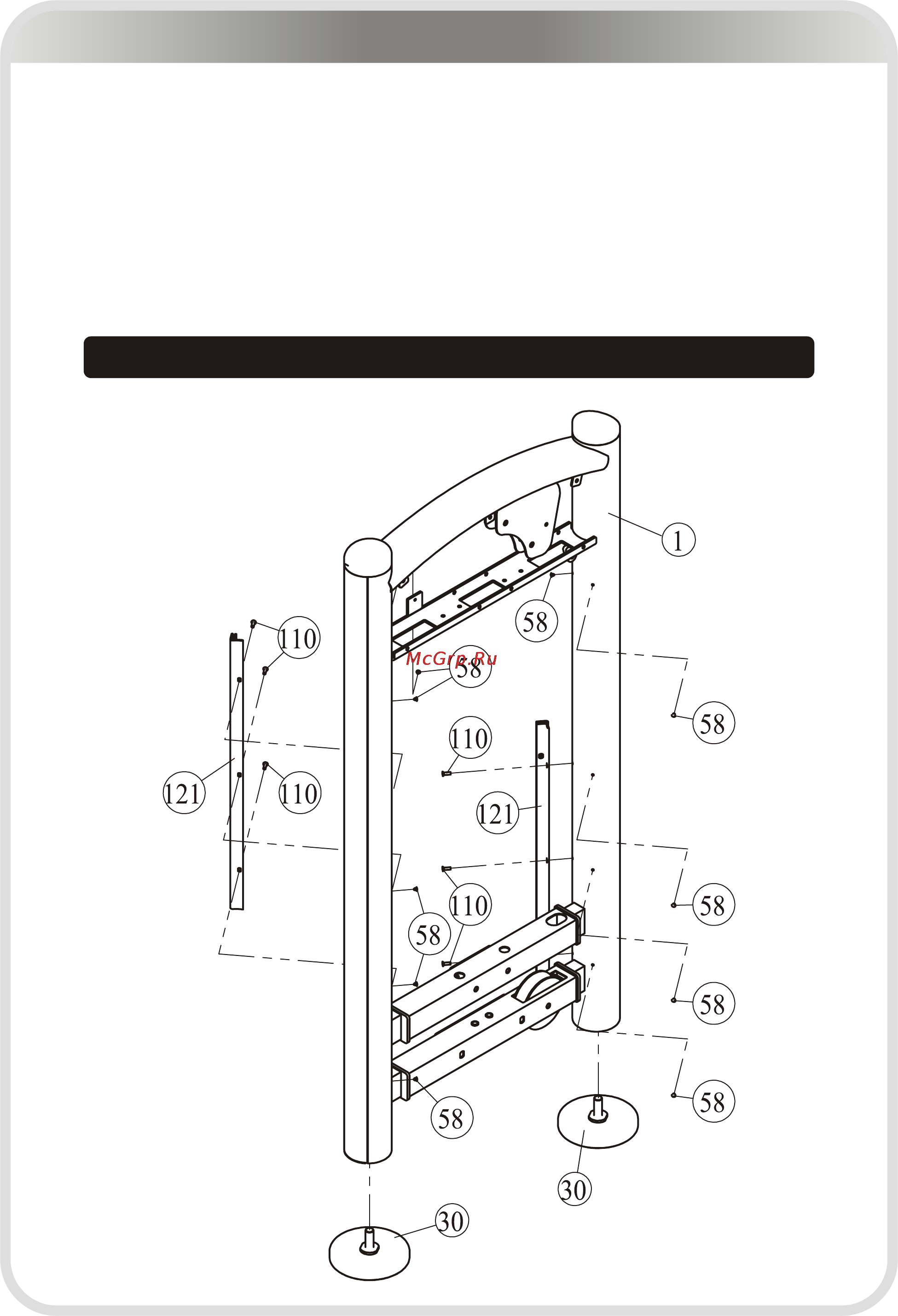 Aerofit IT9308 [11/25] 页面 11