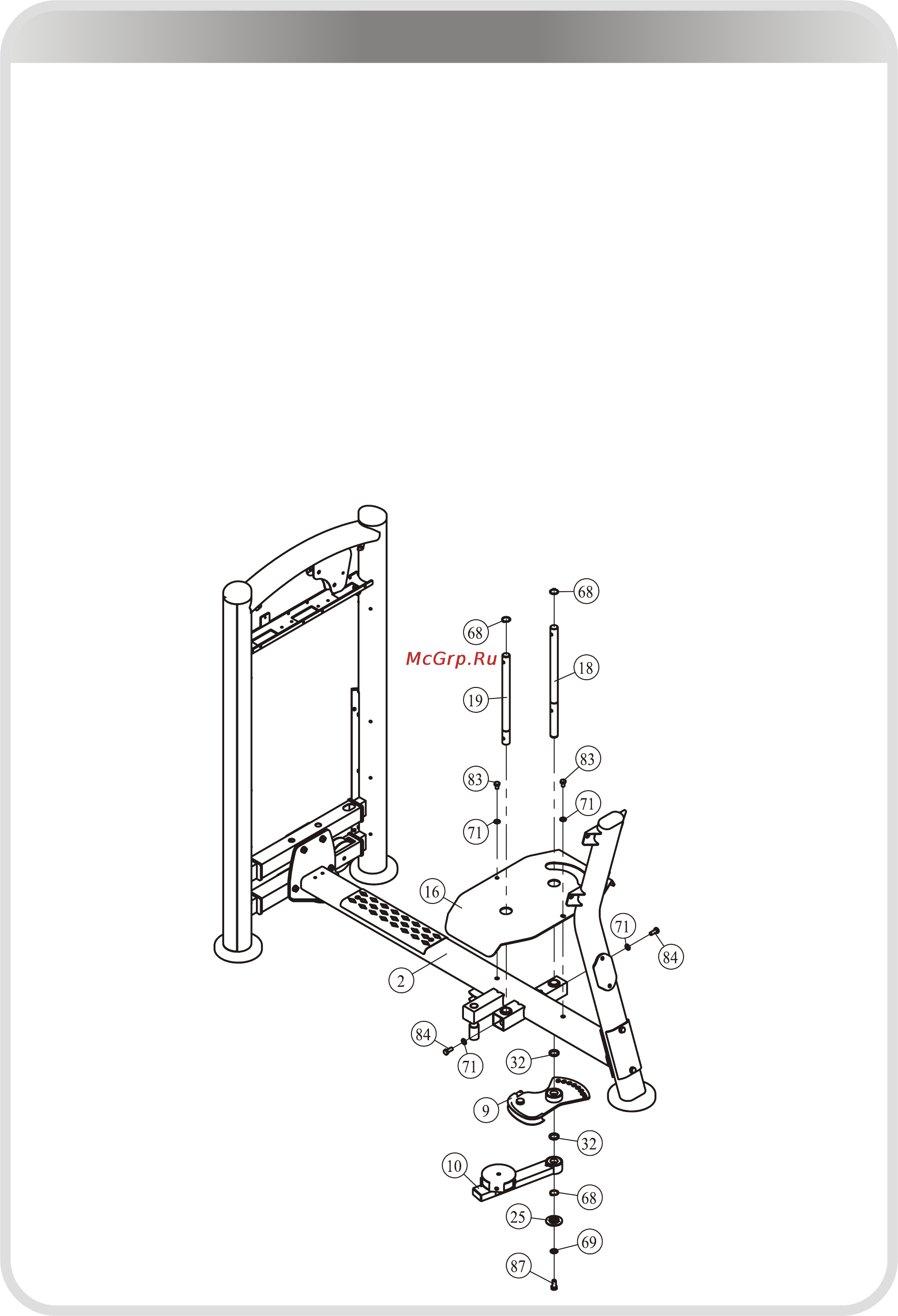 Aerofit IT9308 [13/25] 页面 13