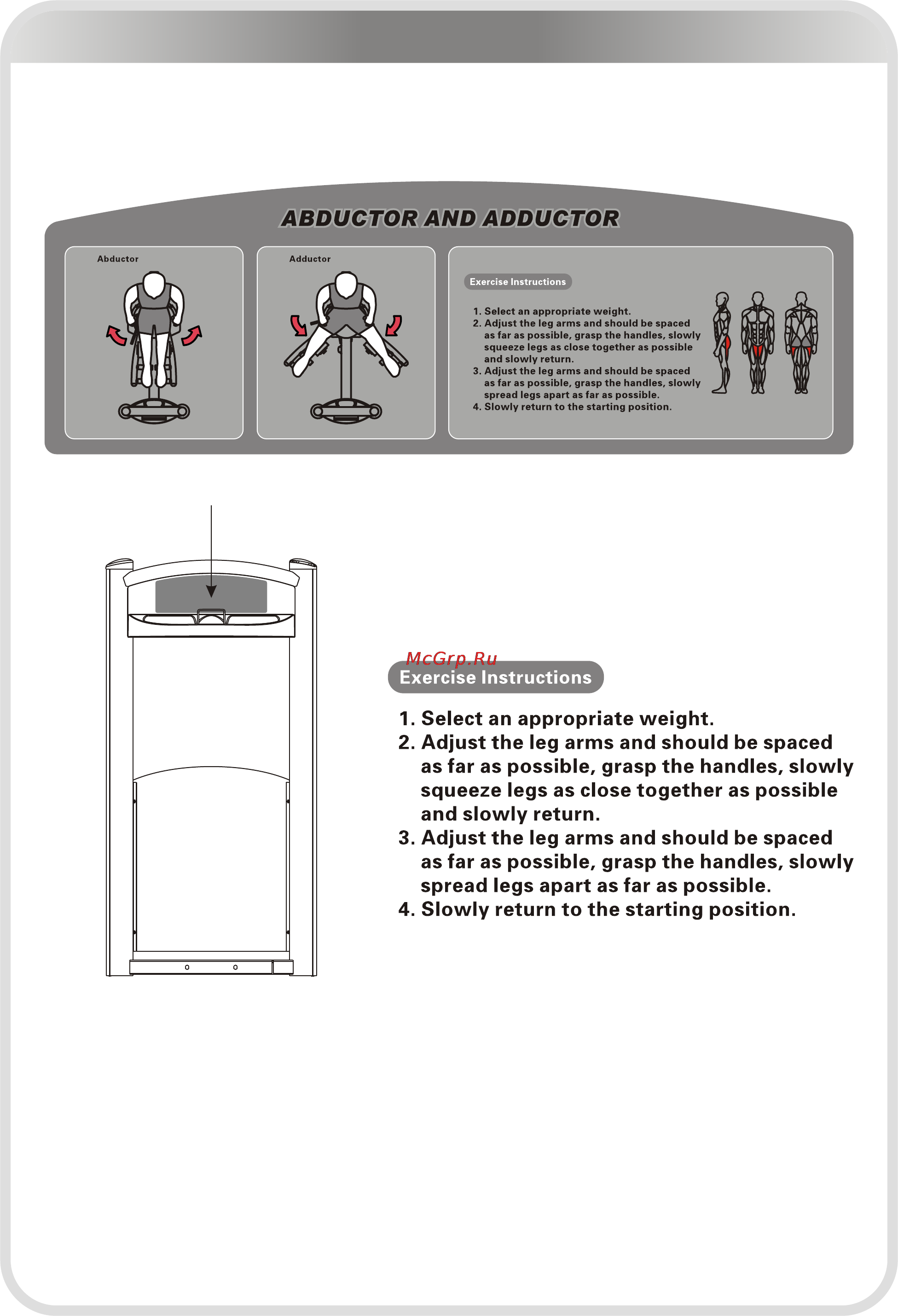 Aerofit IT9308 [21/25] 页面 21