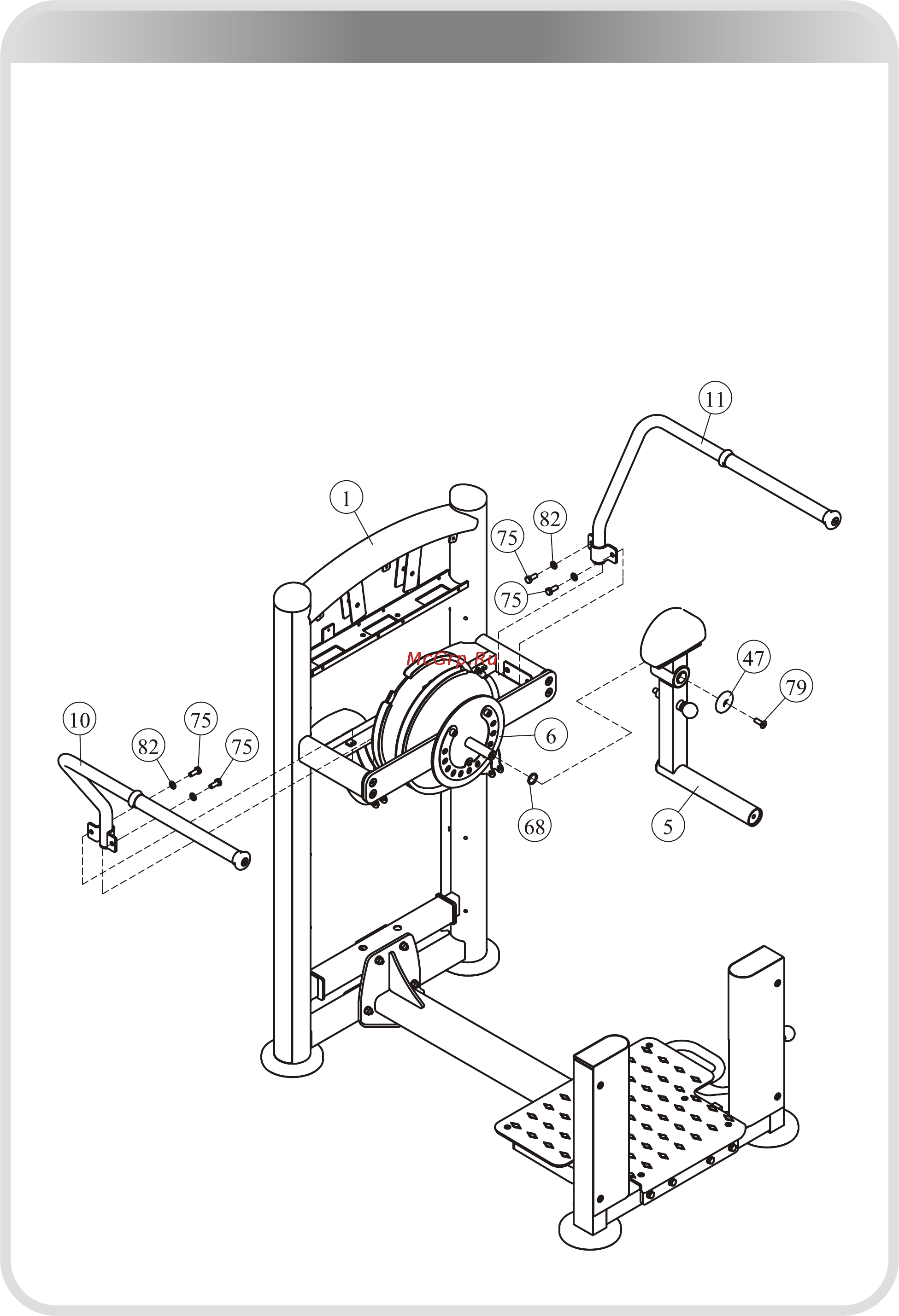 Aerofit IT9309 [15/27] 页面 15