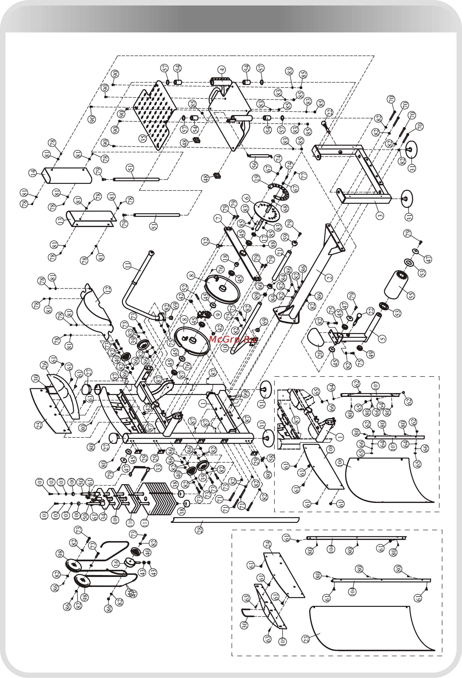 Aerofit IT9309 [7/27] 页面 7