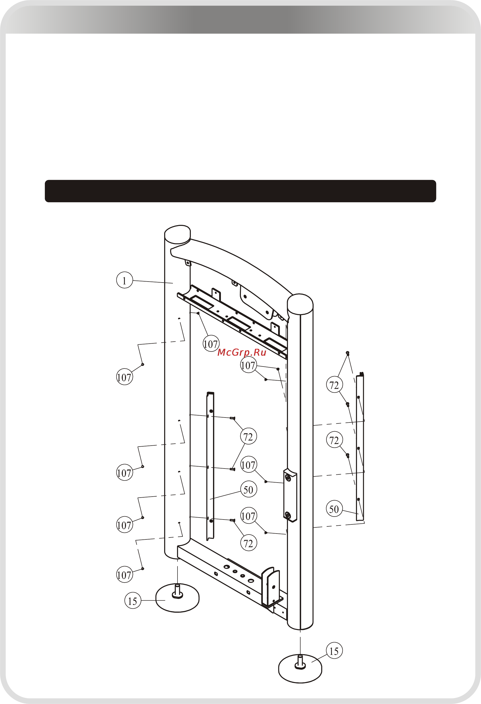 Aerofit IT9310 [11/24] 页面 11