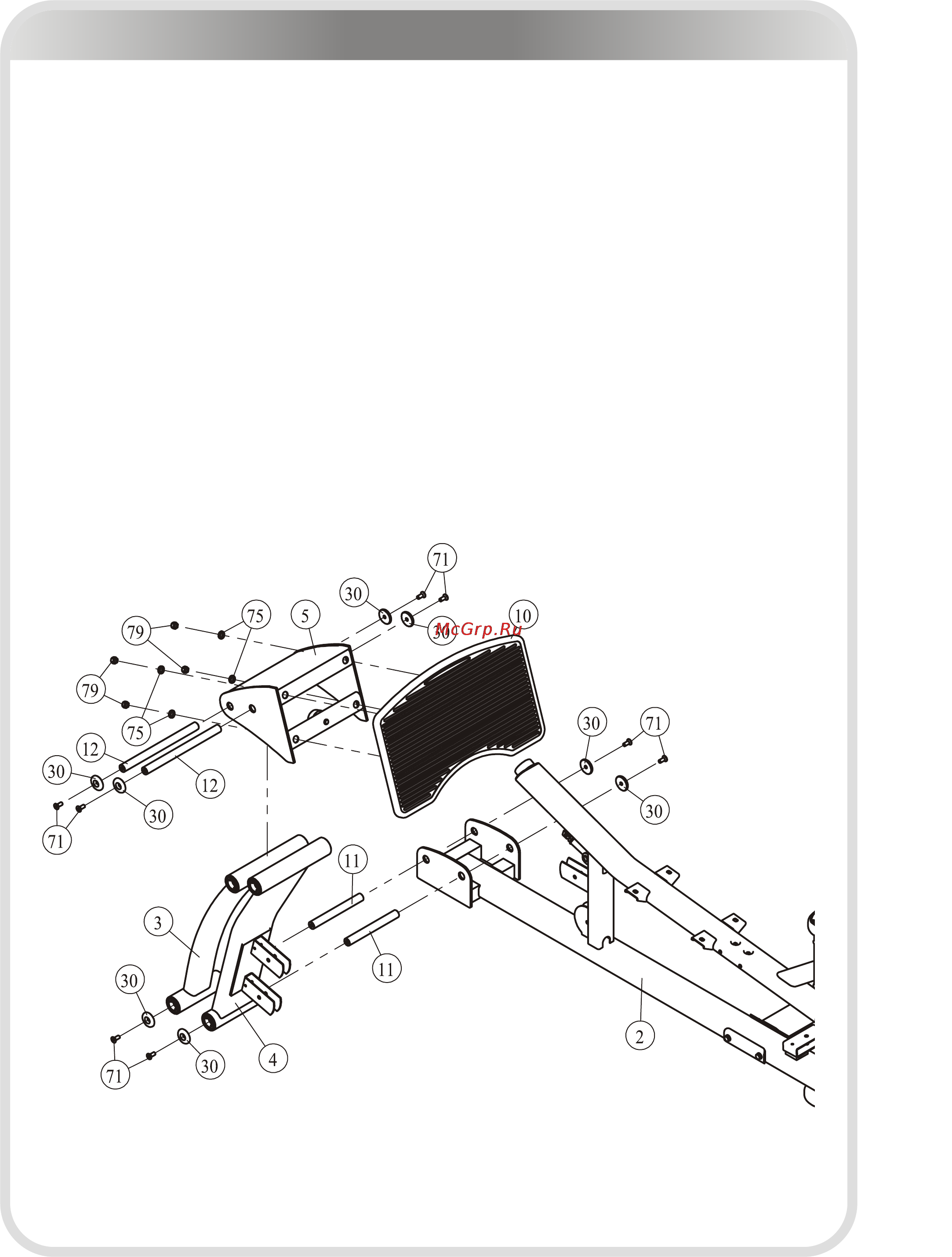 Aerofit IT9310 [13/24] 页面 13