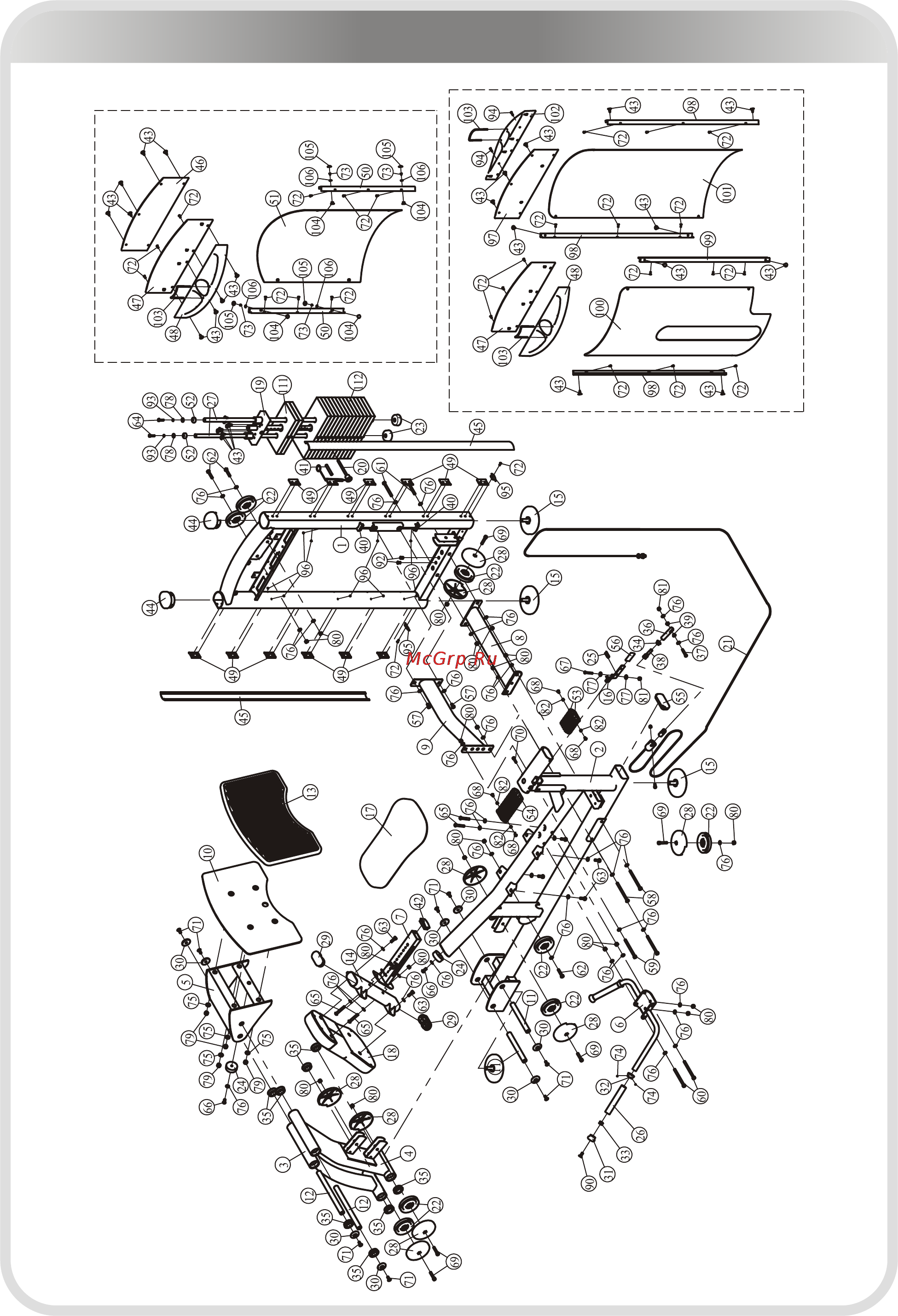 Aerofit IT9310 [7/24] 页面 7