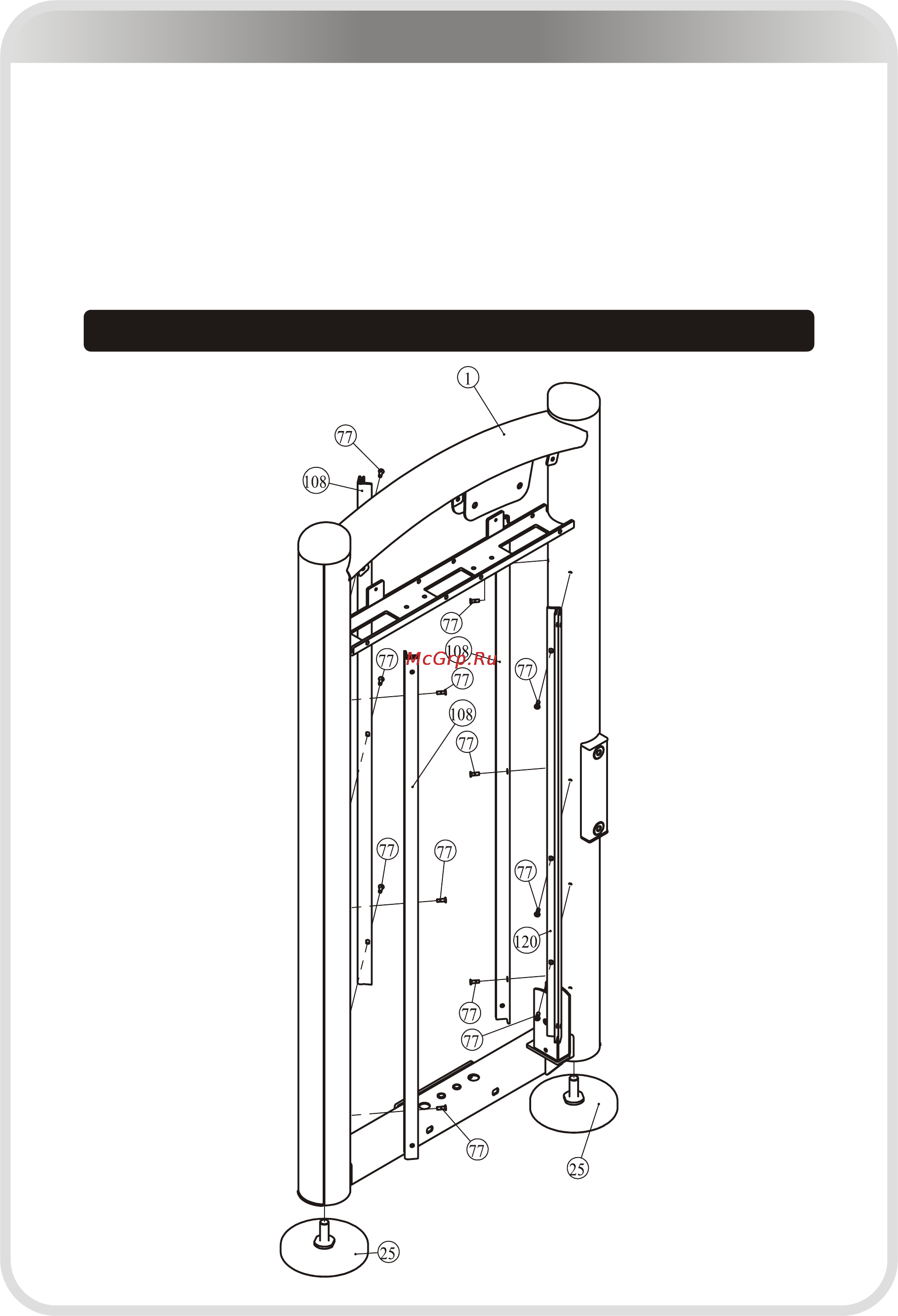Aerofit IT9312 [10/25] 页面 10