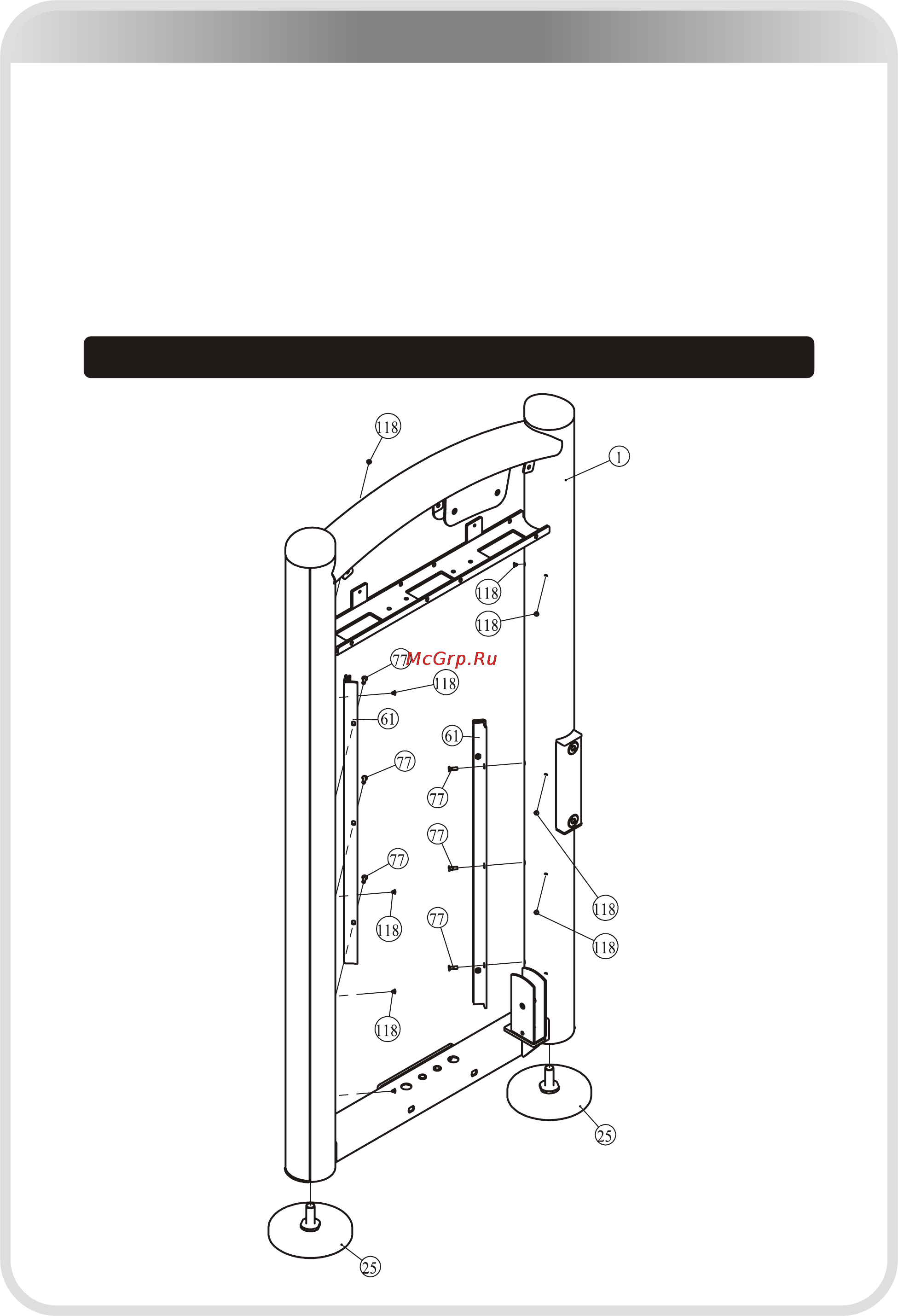 Aerofit IT9312 [11/25] 页面 11